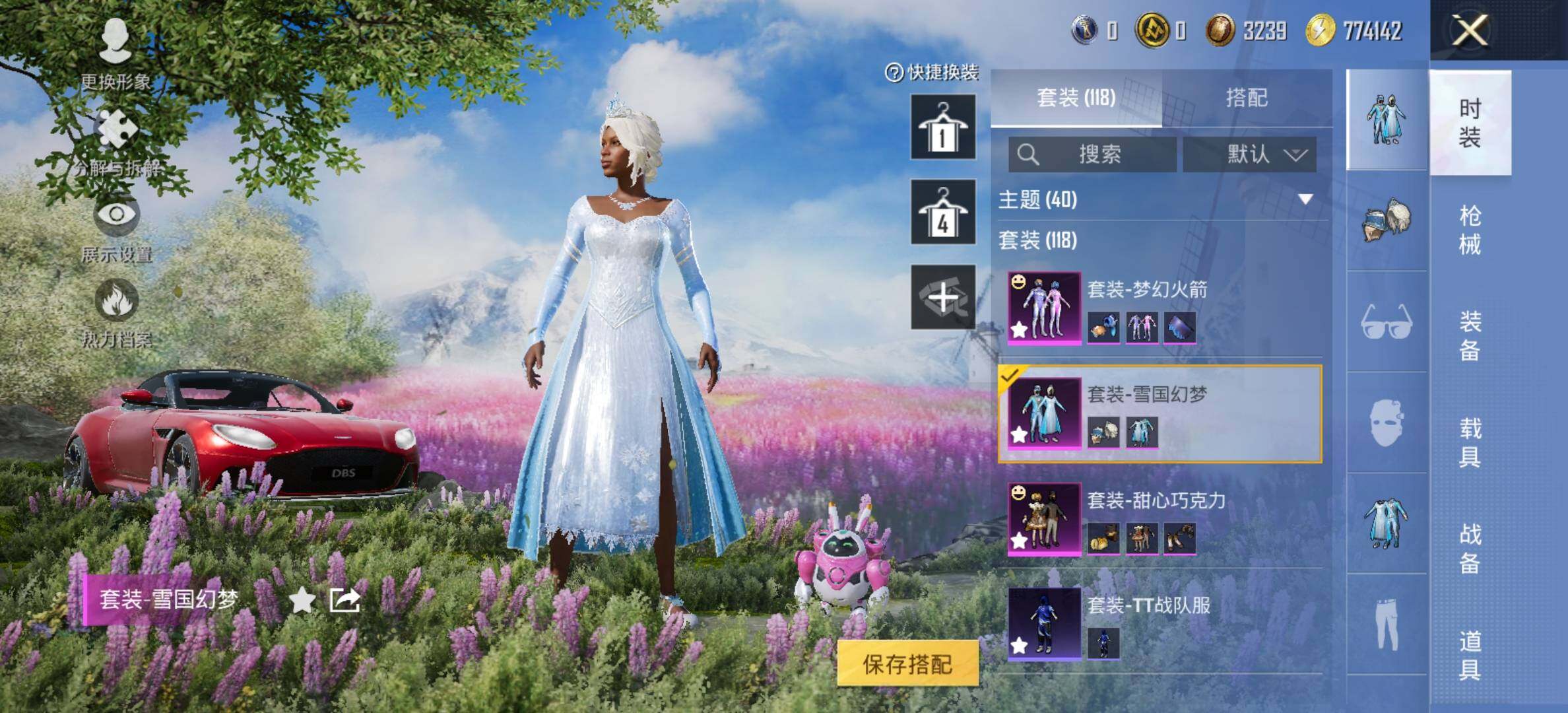 HPCMW419100和平精英账号详情图11