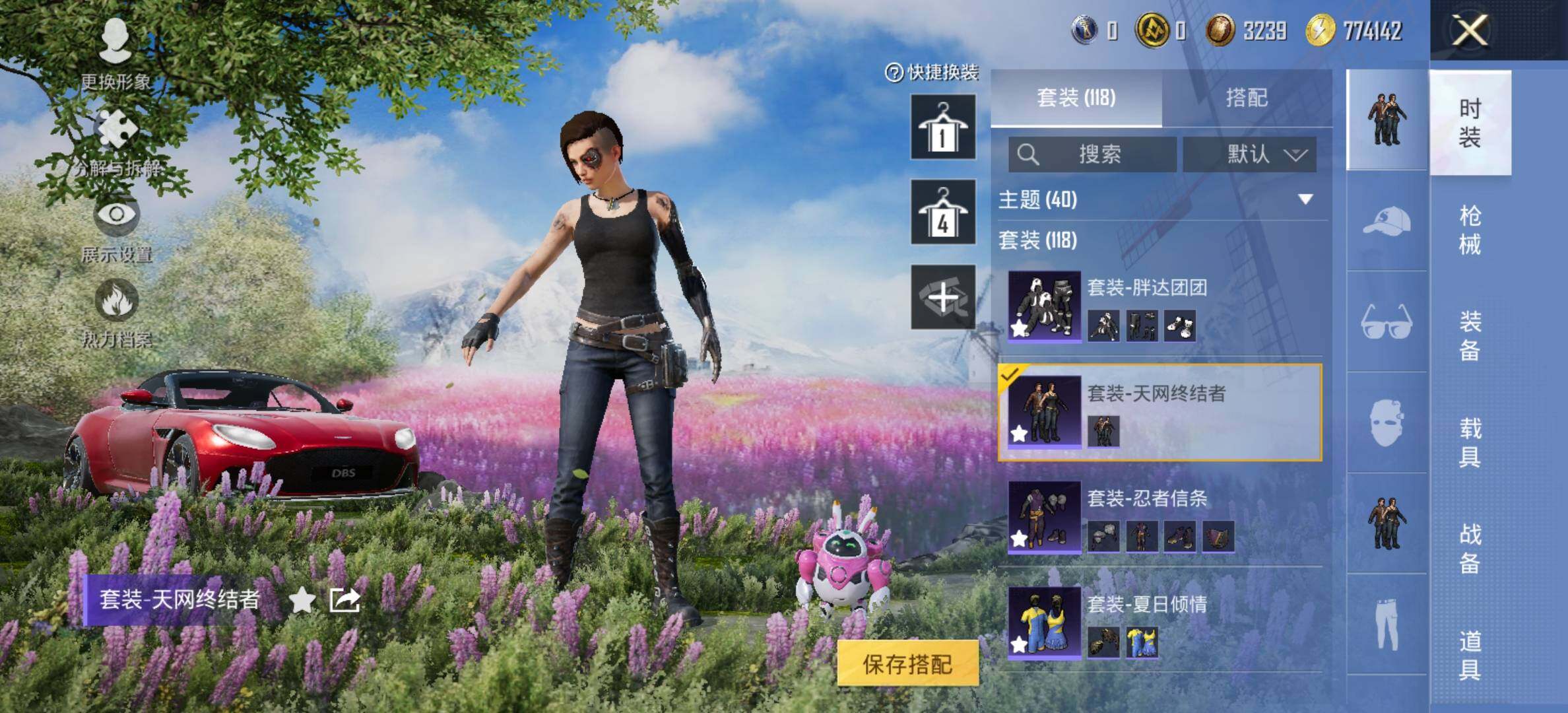 HPCMW419100和平精英账号详情图12