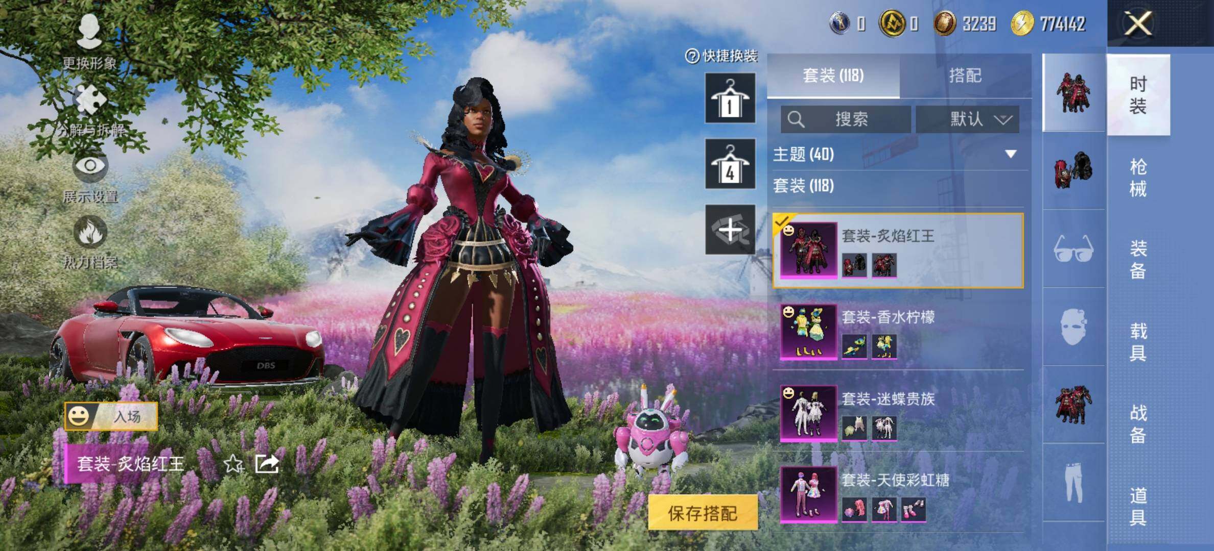 HPCMW419100和平精英账号详情图15