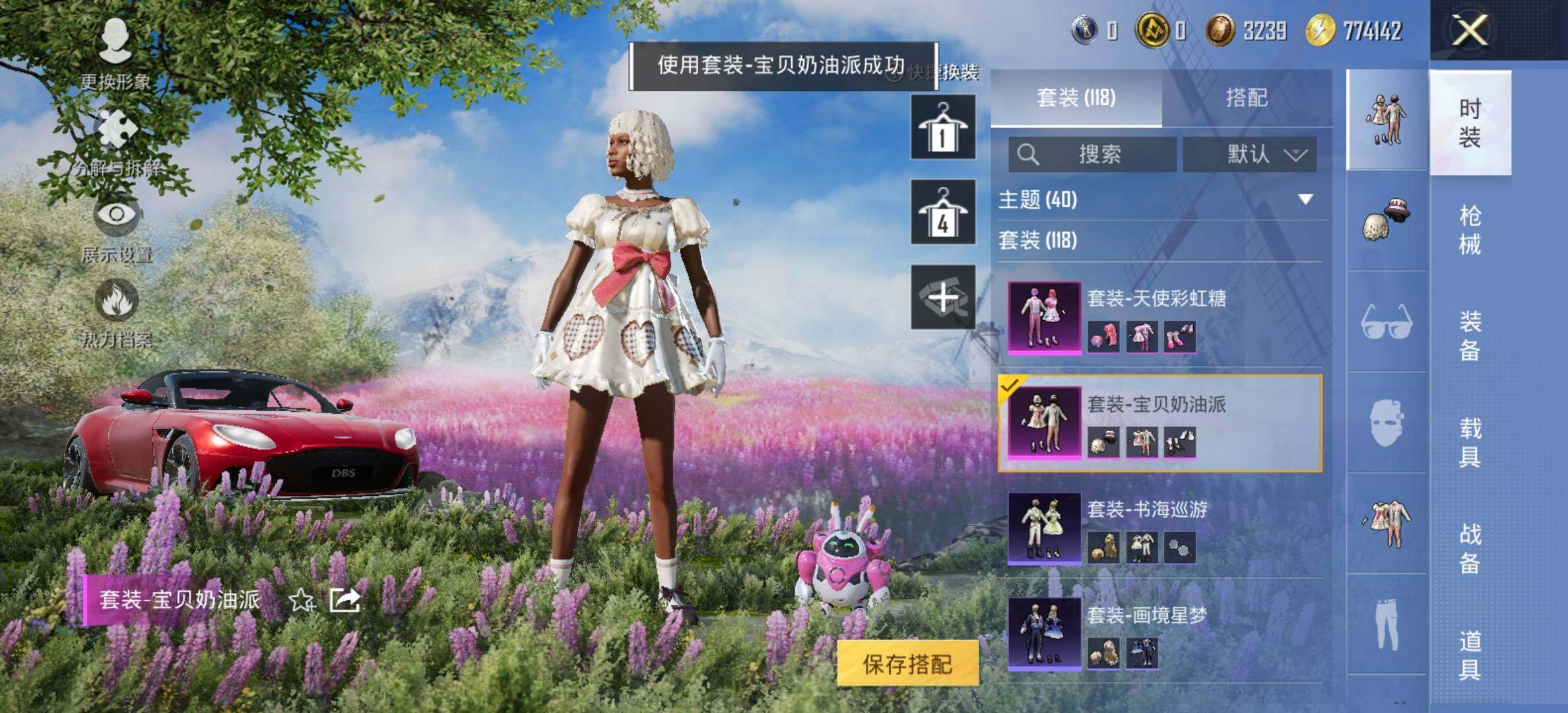 HPCMW419100和平精英账号详情图16