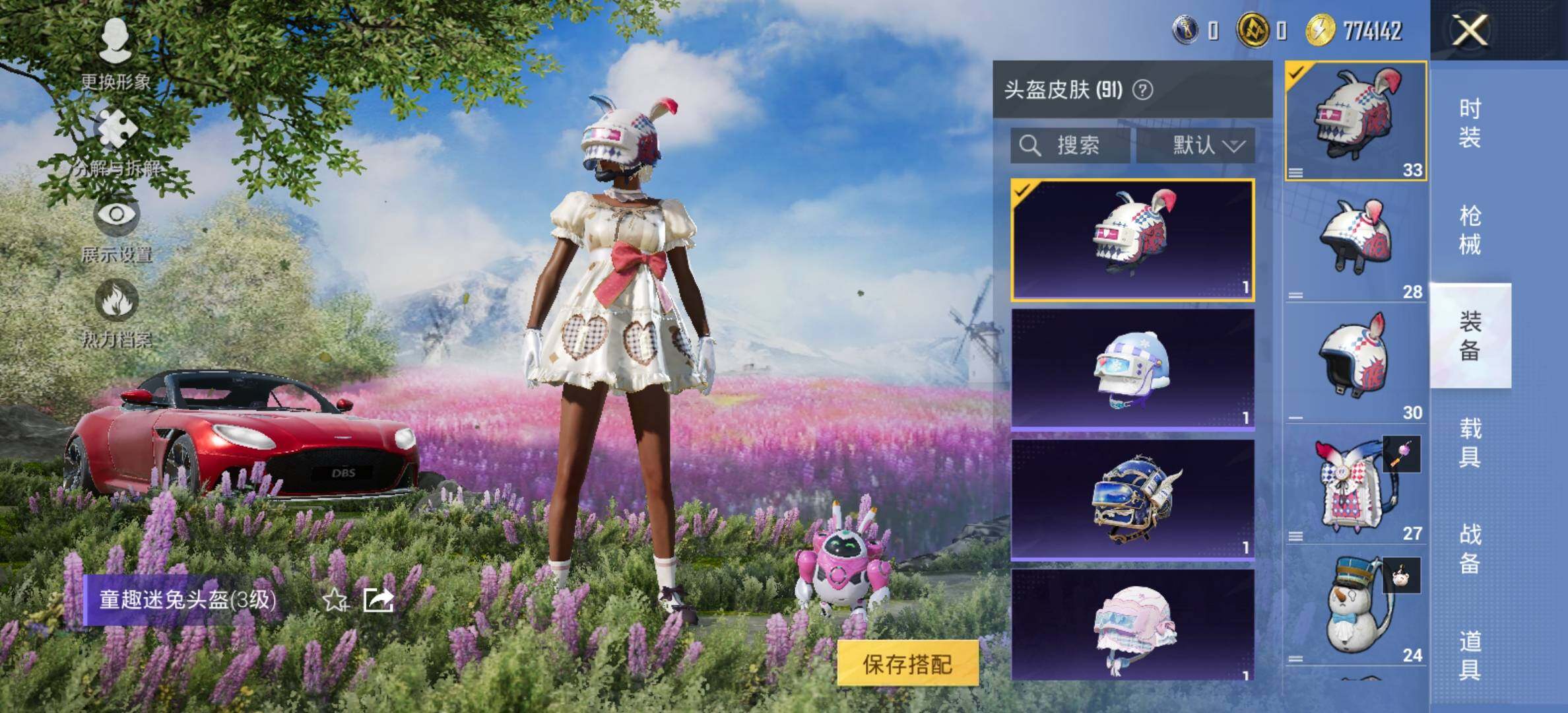 HPCMW419100和平精英账号详情图17