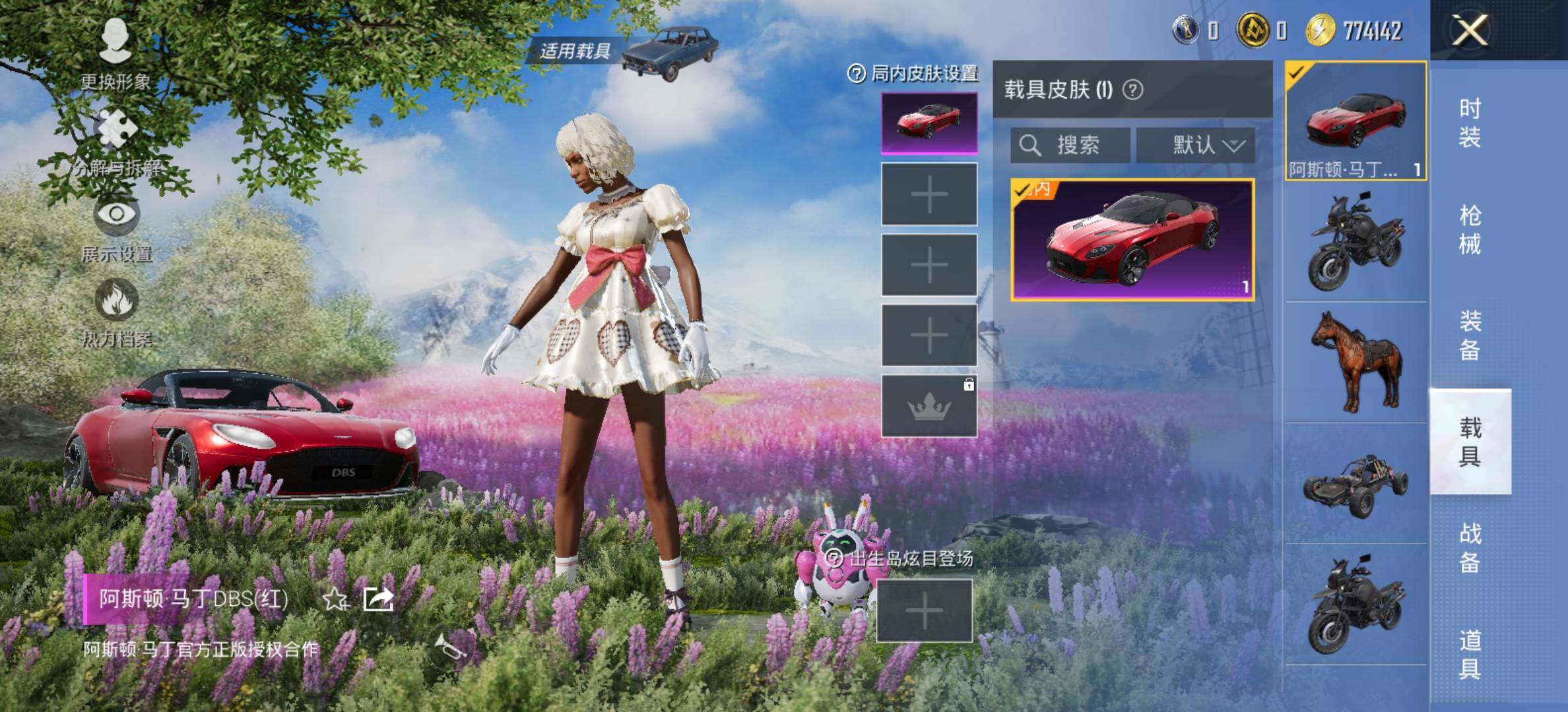 HPCMW419100和平精英账号详情图19