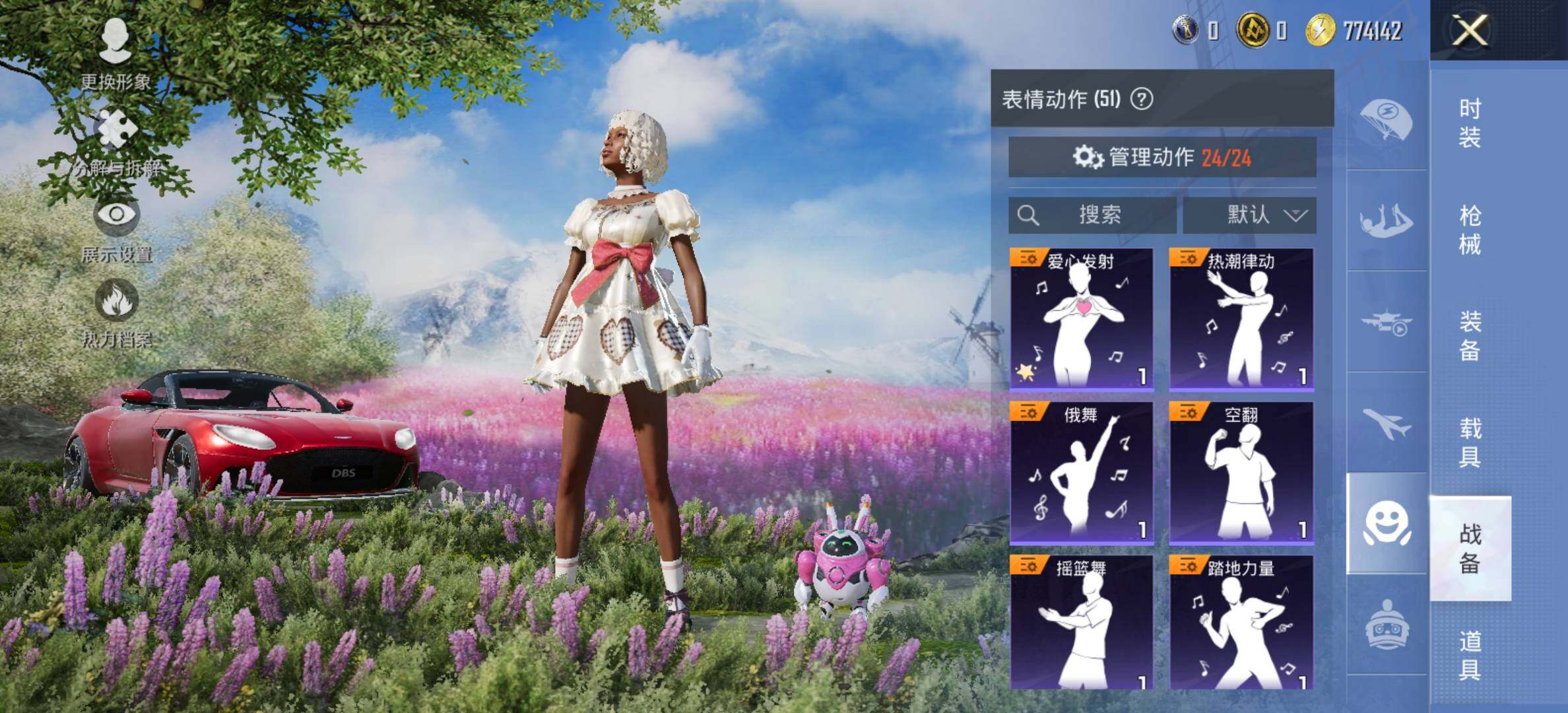 HPCMW419100和平精英账号详情图22