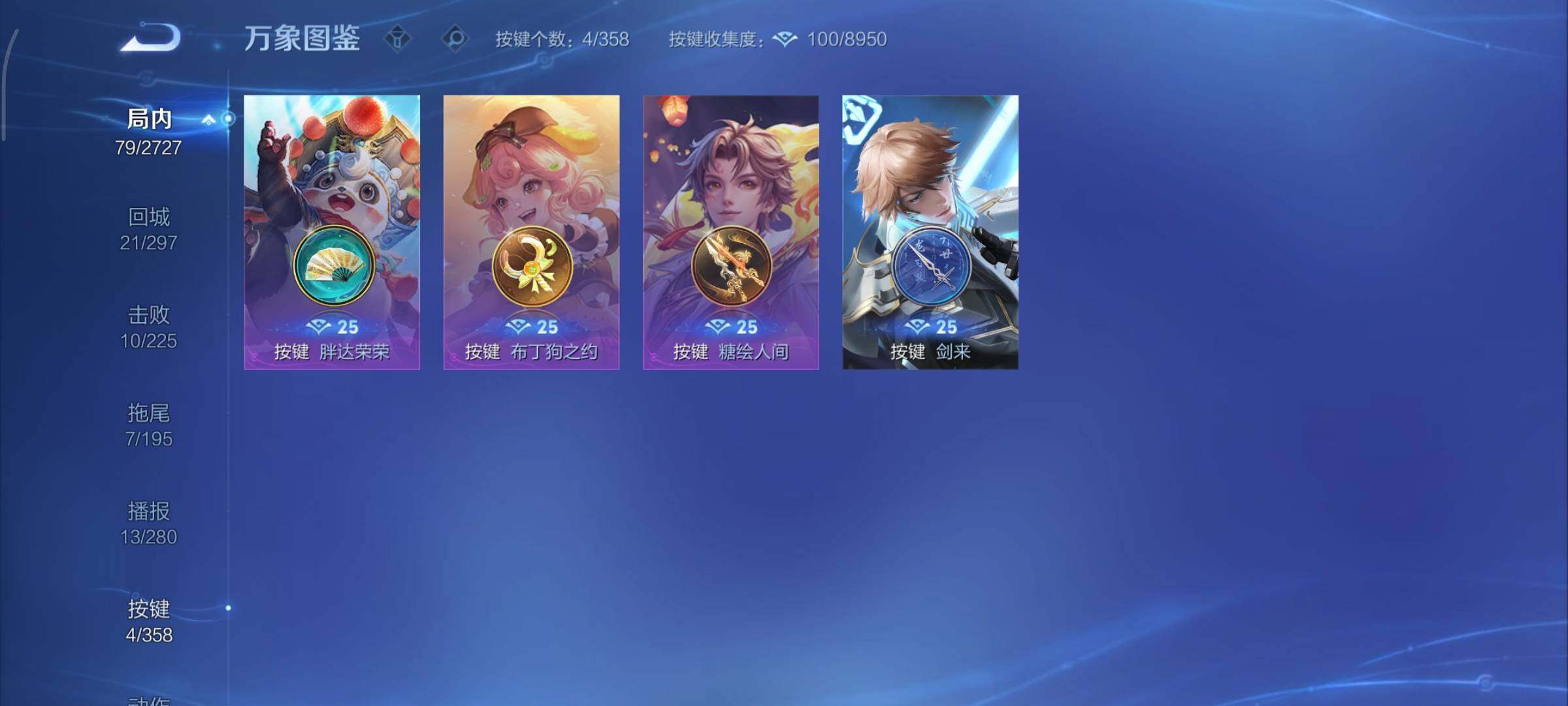 WZCMY429769王者荣耀账号详情图11