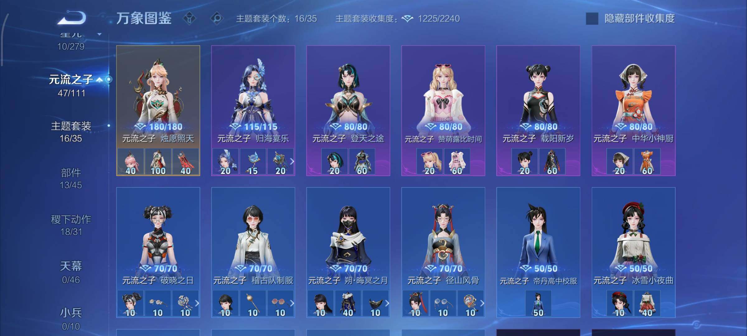 WZCMW454316王者荣耀账号详情图12