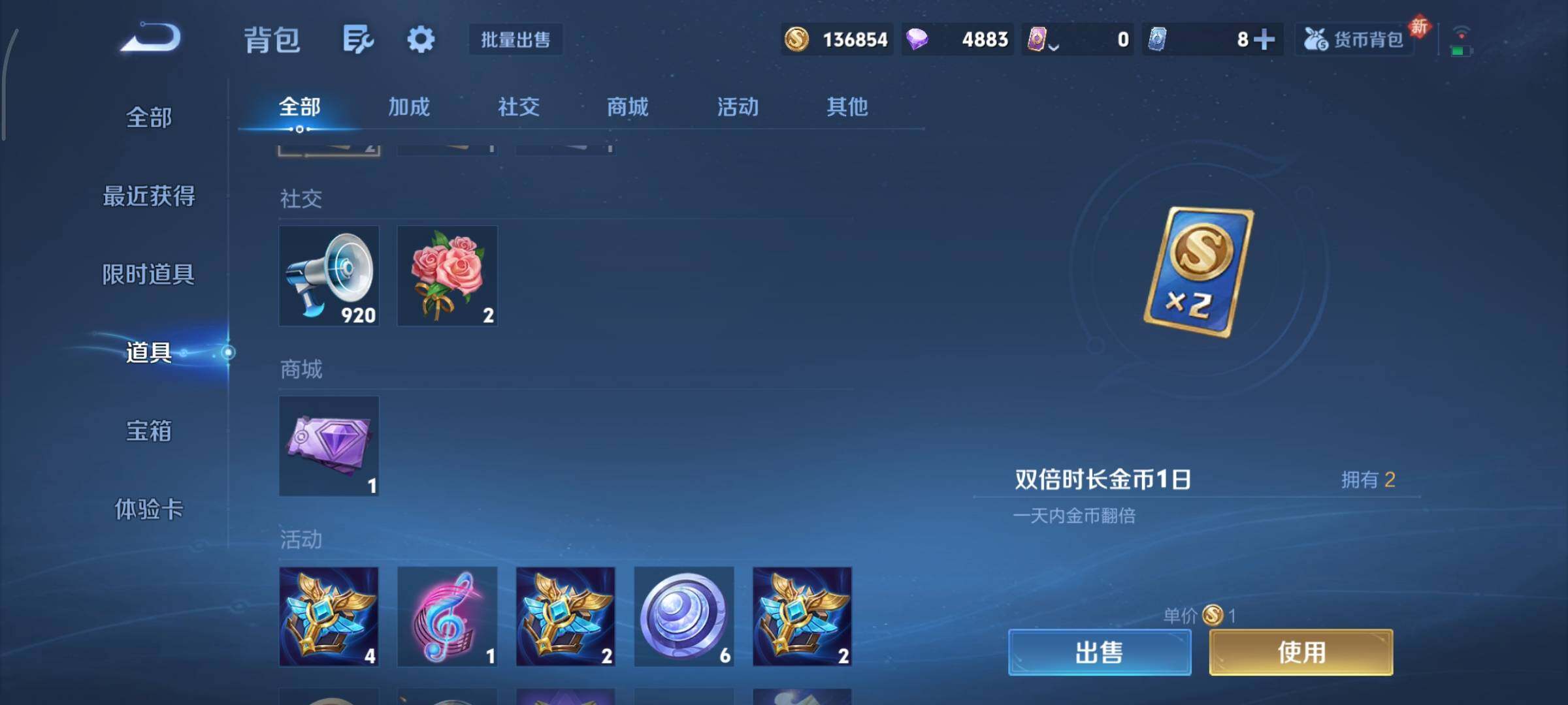 WZCMY429769王者荣耀账号详情图14