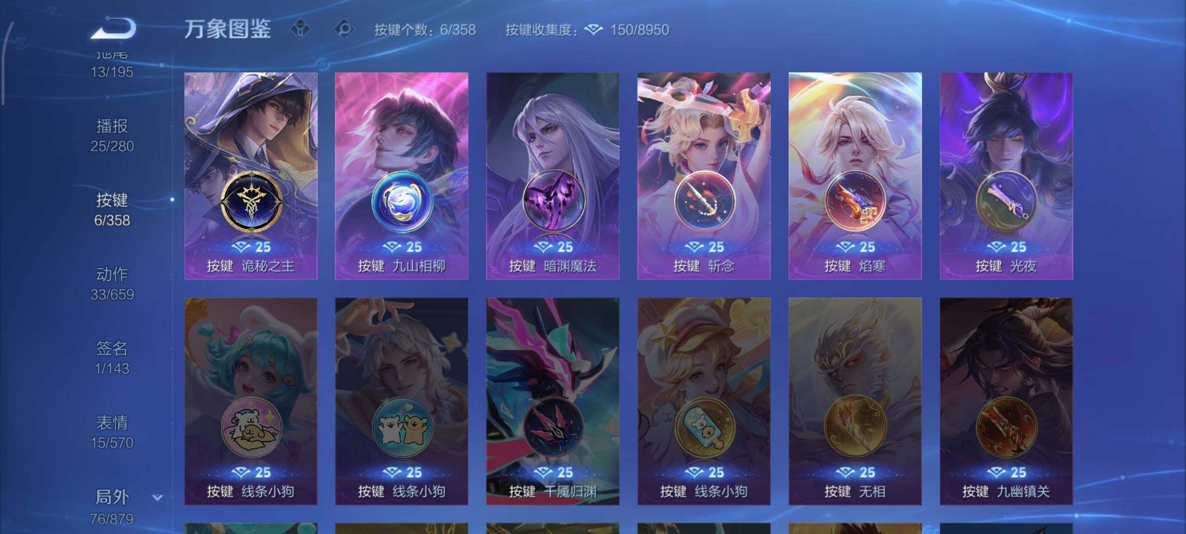 WZCMW4101746王者荣耀账号详情图12