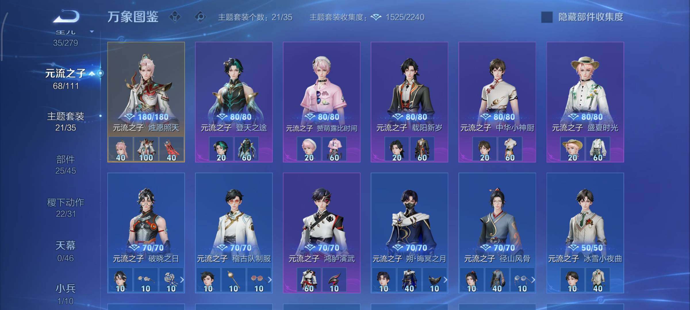 WZCMW446561王者荣耀账号详情图20