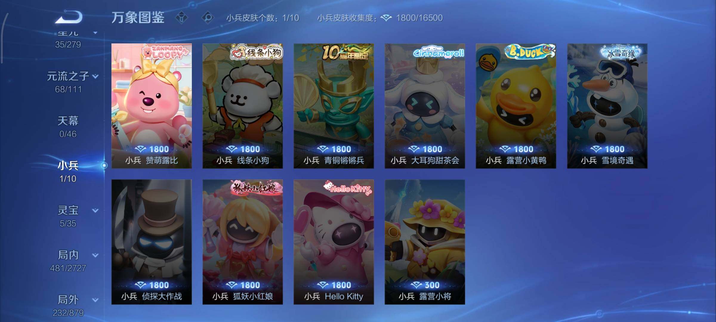 WZCMW446561王者荣耀账号详情图21