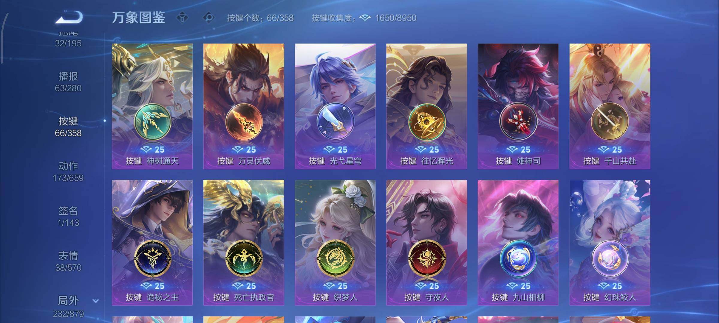 WZCMW446561王者荣耀账号详情图22