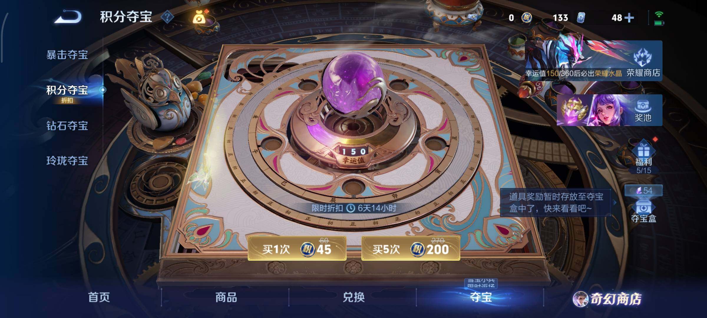 WZCMW446561王者荣耀账号详情图26