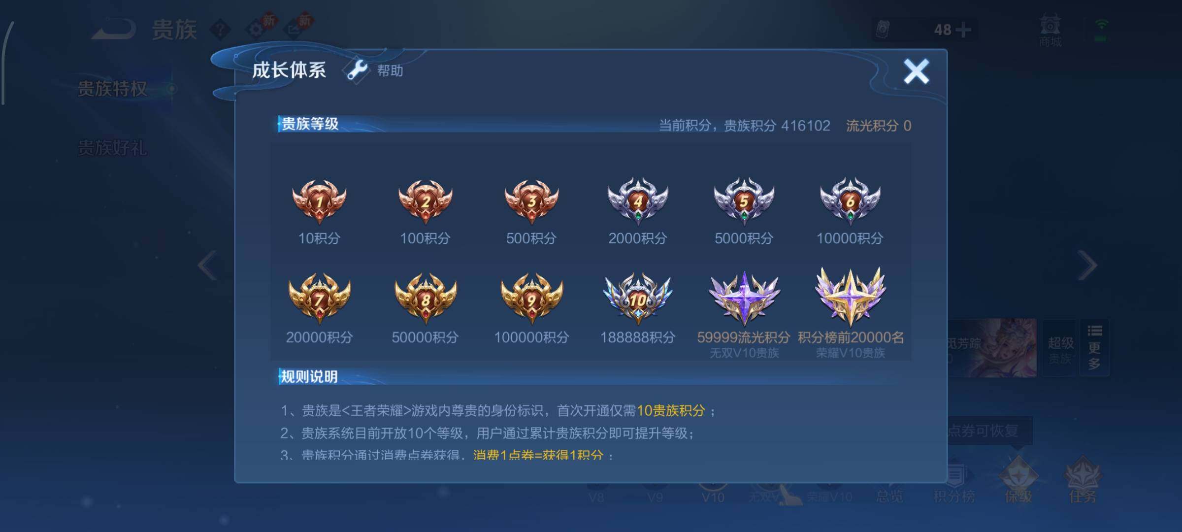 WZCMW446561王者荣耀账号详情图29