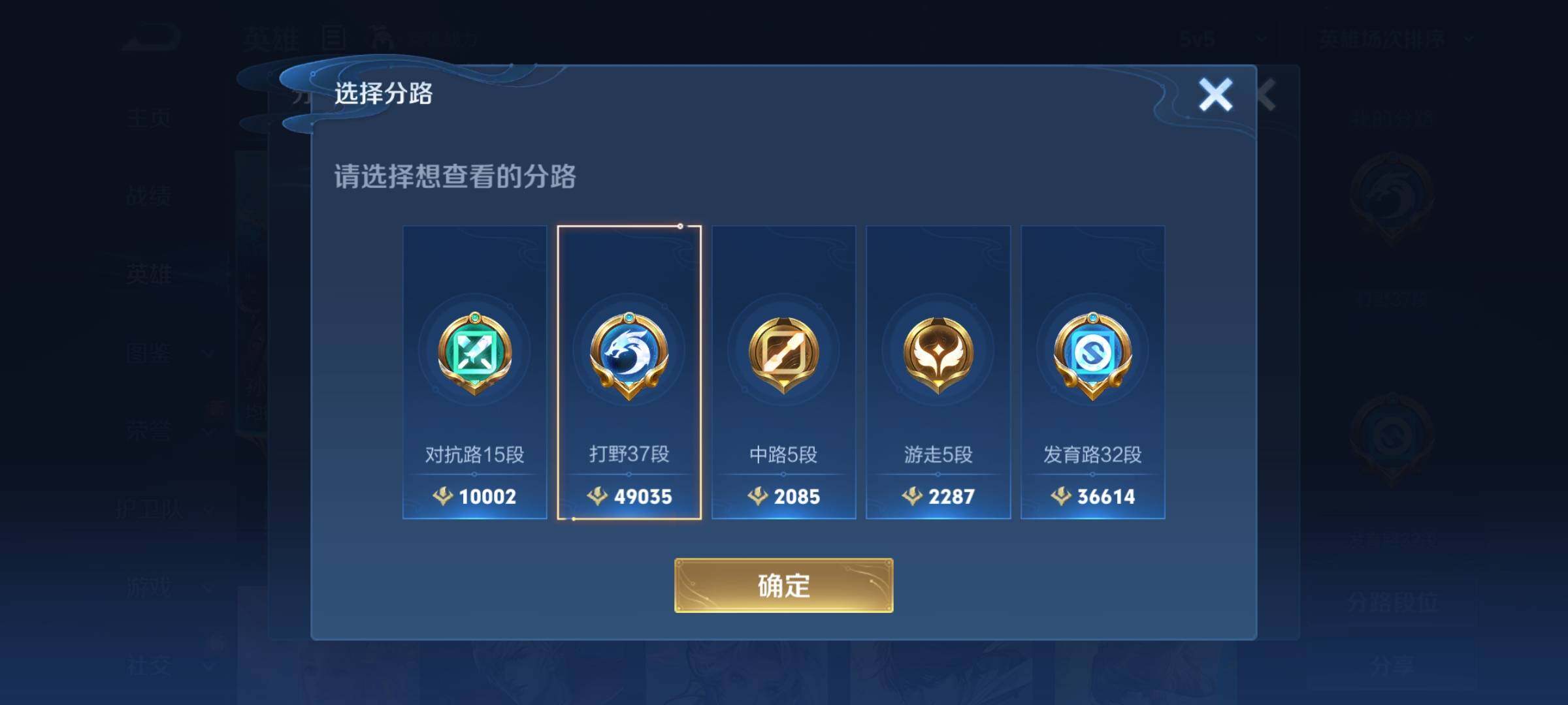 WZKG457401王者荣耀账号详情图13