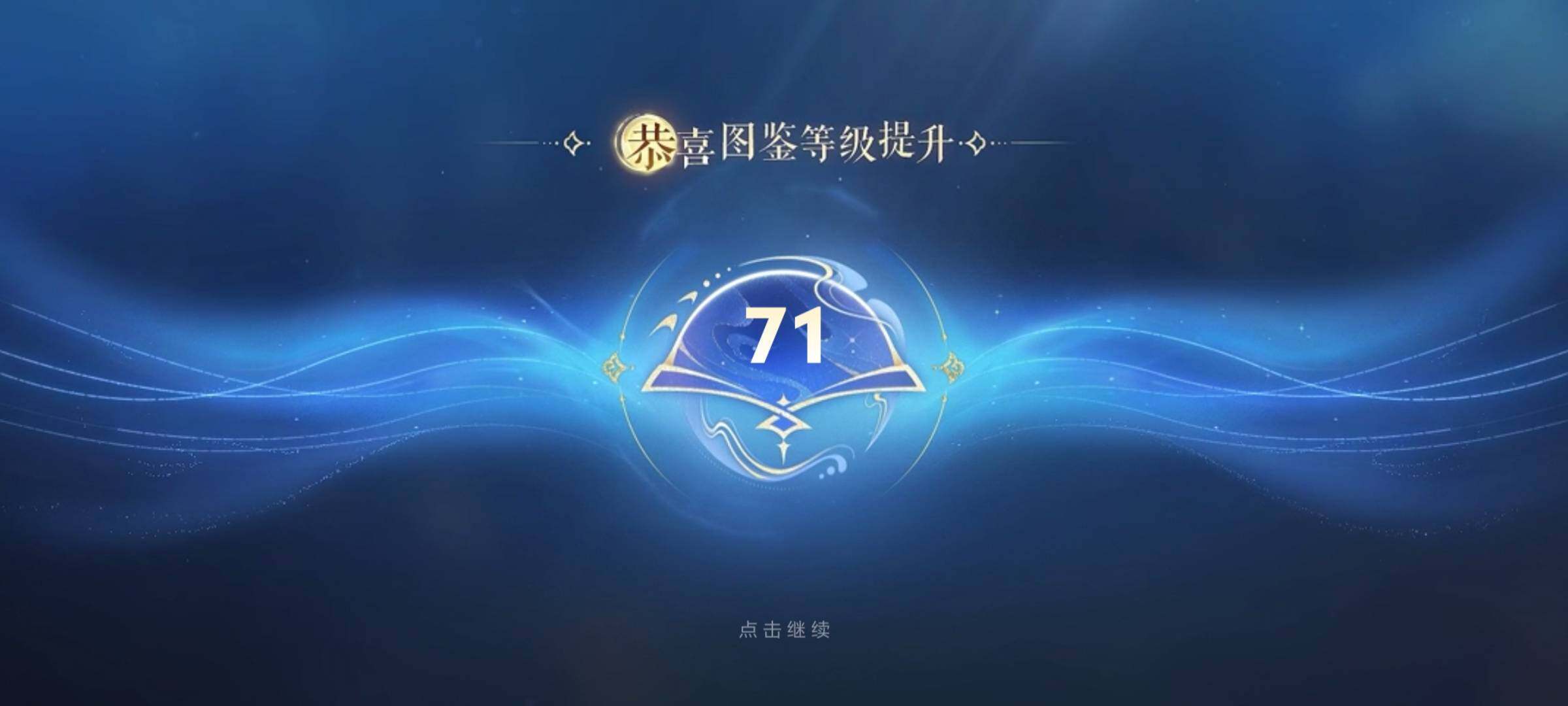 WZKG457401王者荣耀账号详情图14