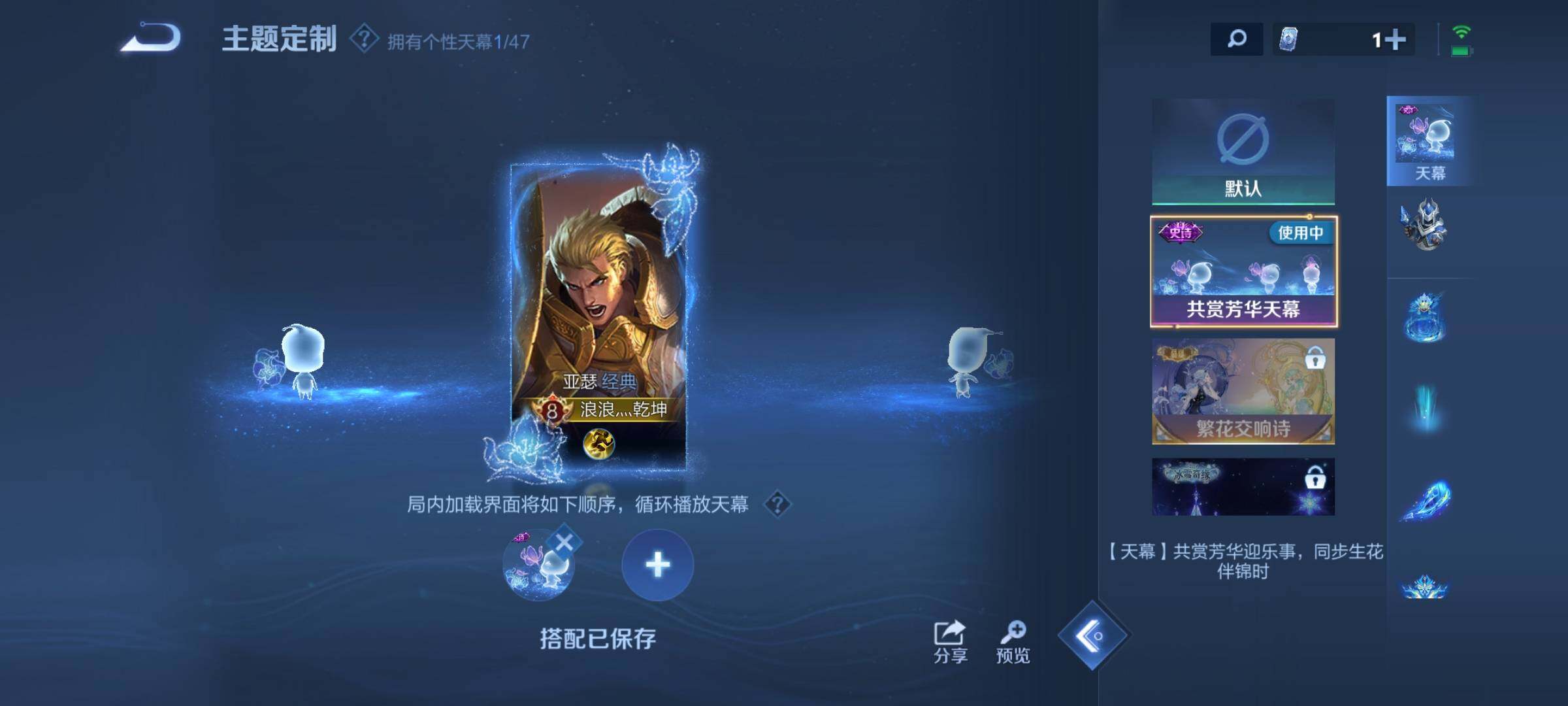 WZKG457401王者荣耀账号详情图23