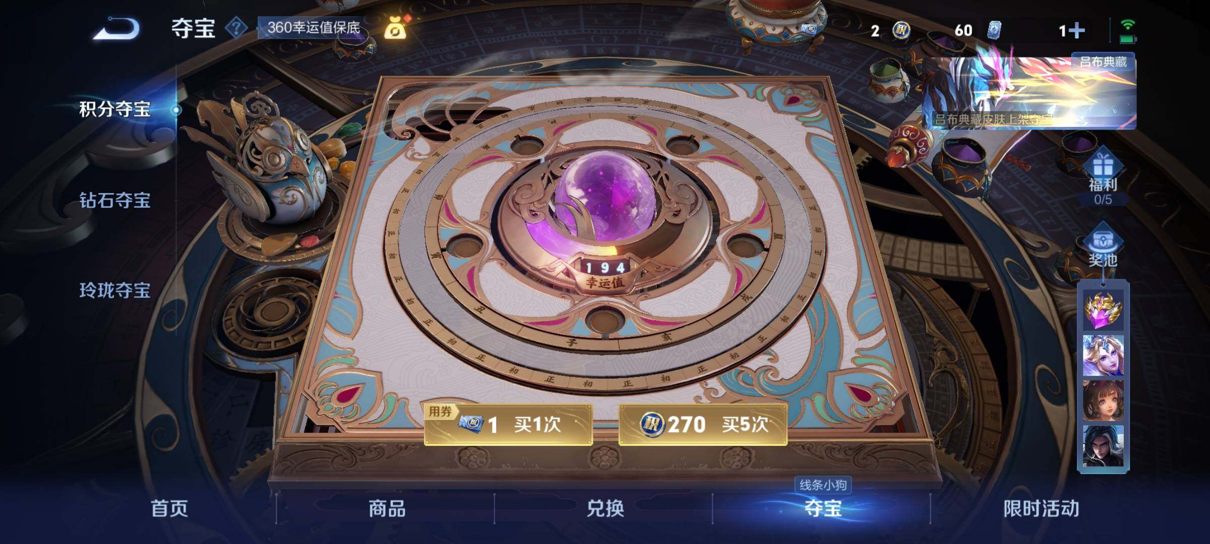 WZKG457401王者荣耀账号详情图26