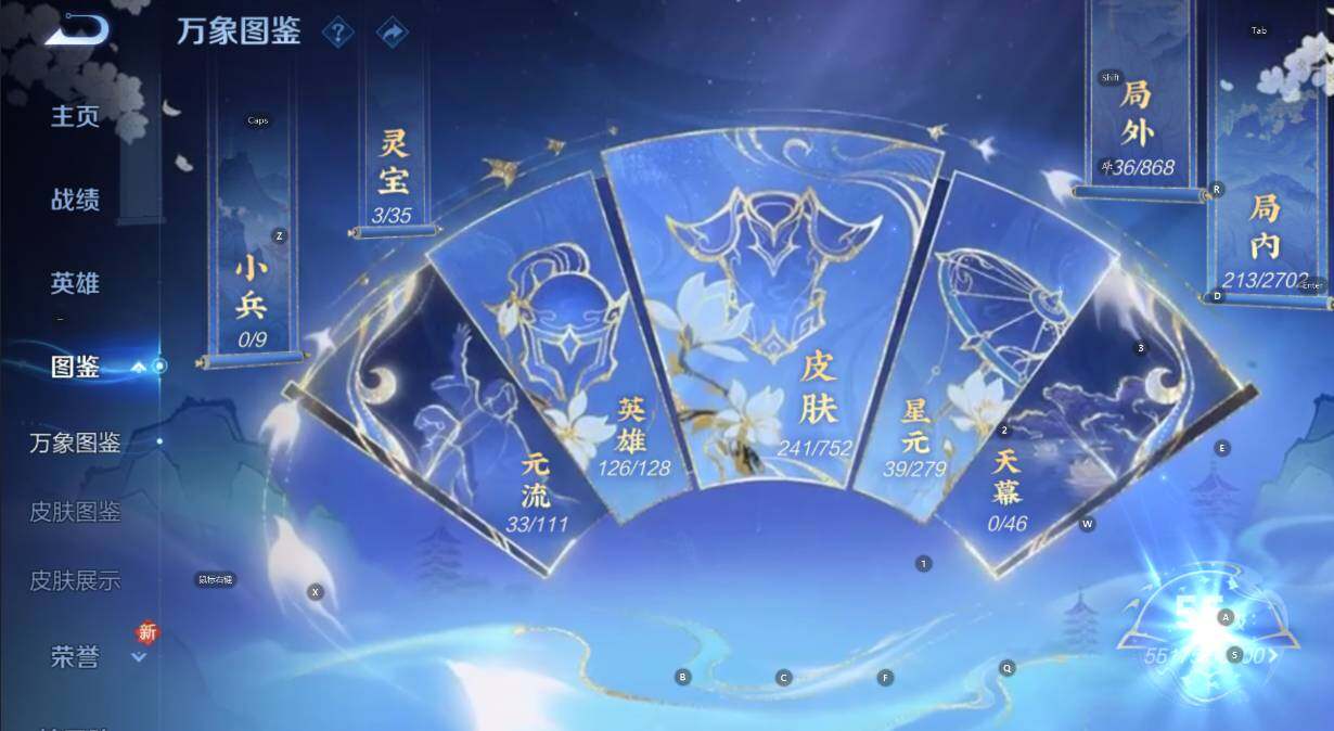 WZCMW423901王者荣耀账号详情图14 WZCMW423901王者荣耀账号详情图14