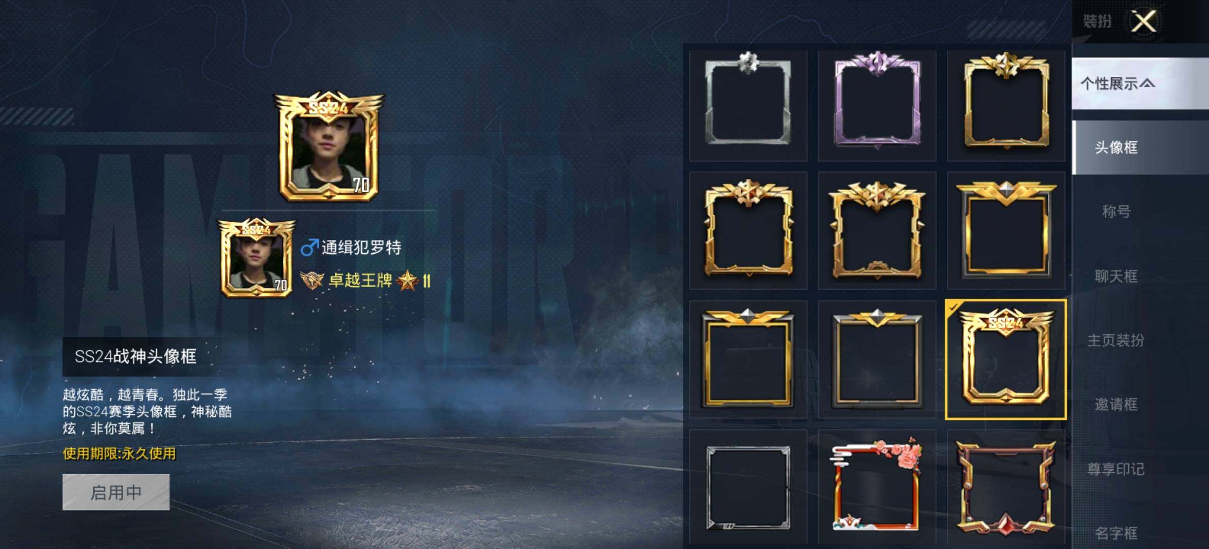 HPCMW420415和平精英账号详情图3