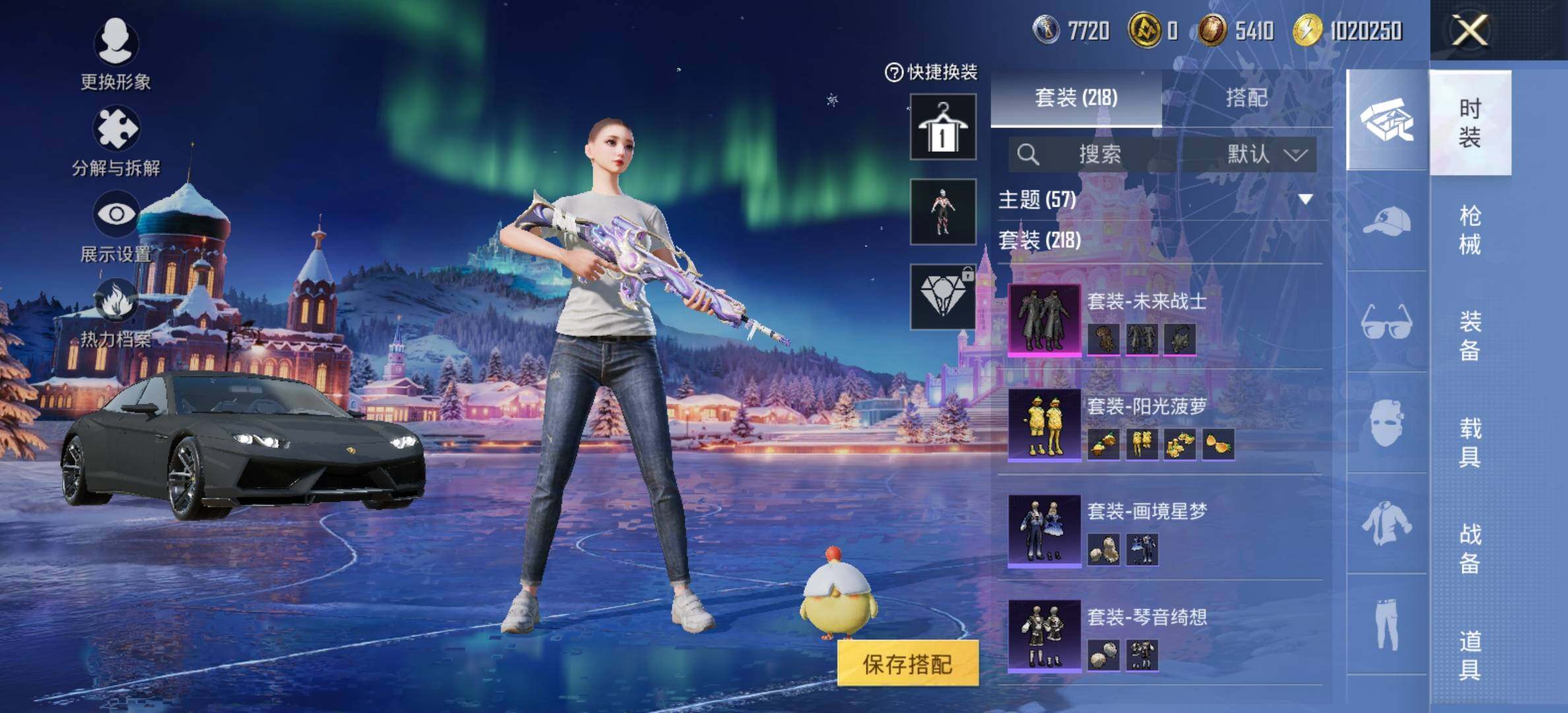 HPCMW420415和平精英账号详情图7