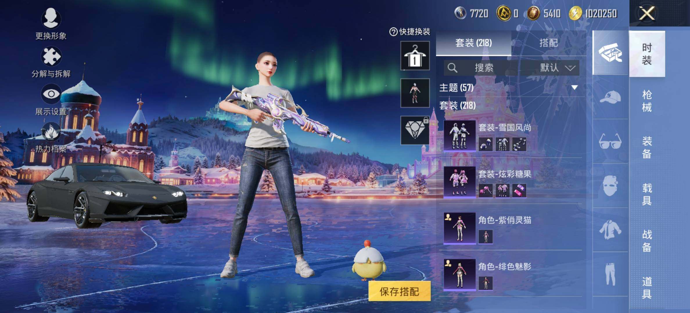 HPCMW420415和平精英账号详情图8