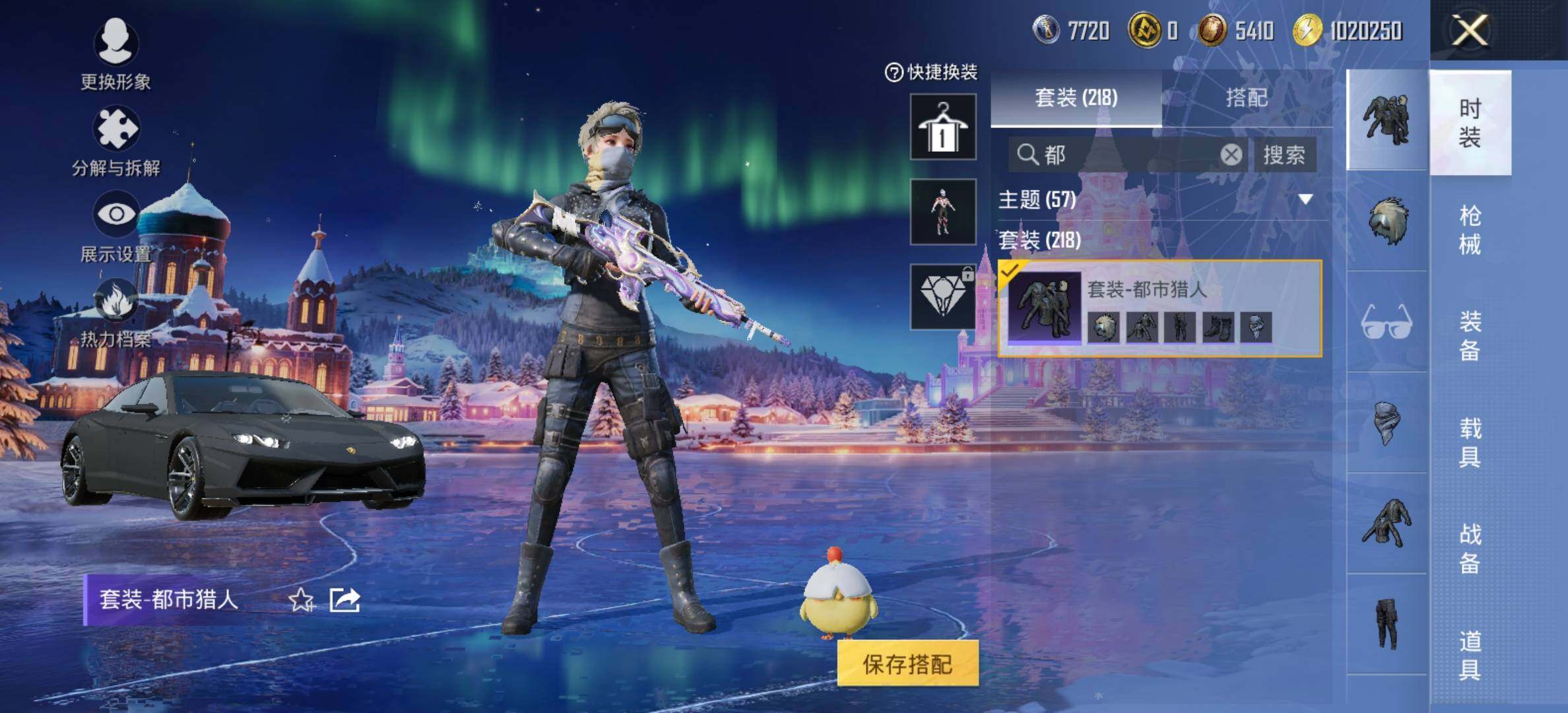 HPCMW420415和平精英账号详情图10