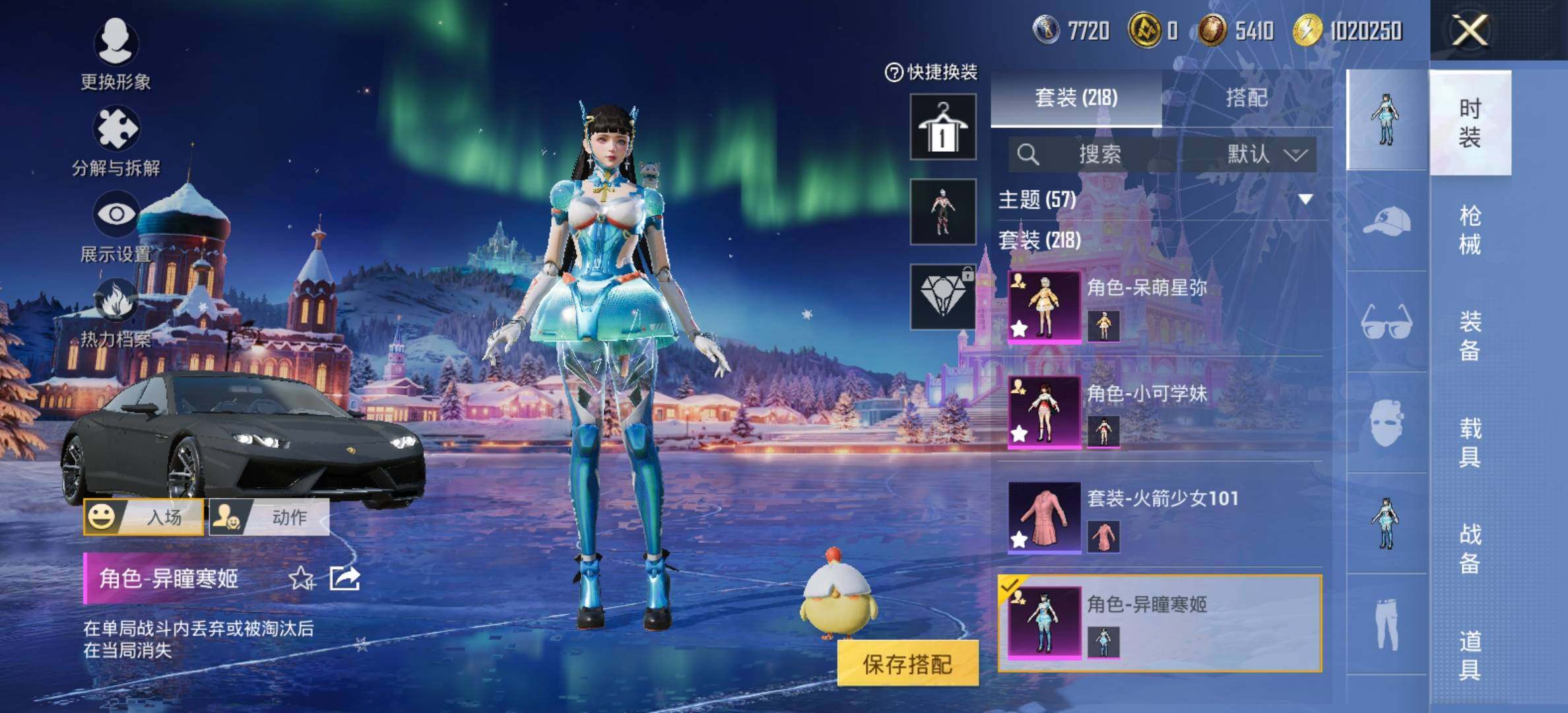 HPCMW420415和平精英账号详情图15