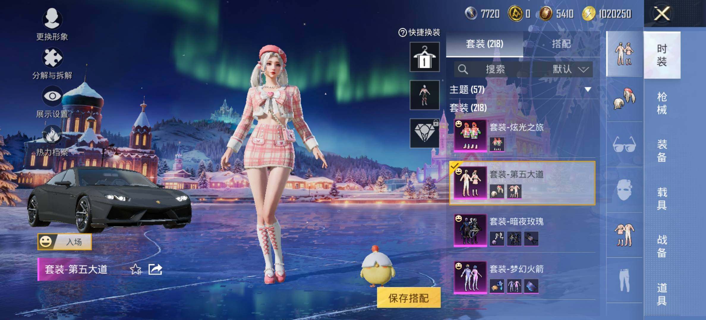 HPCMW420415和平精英账号详情图17