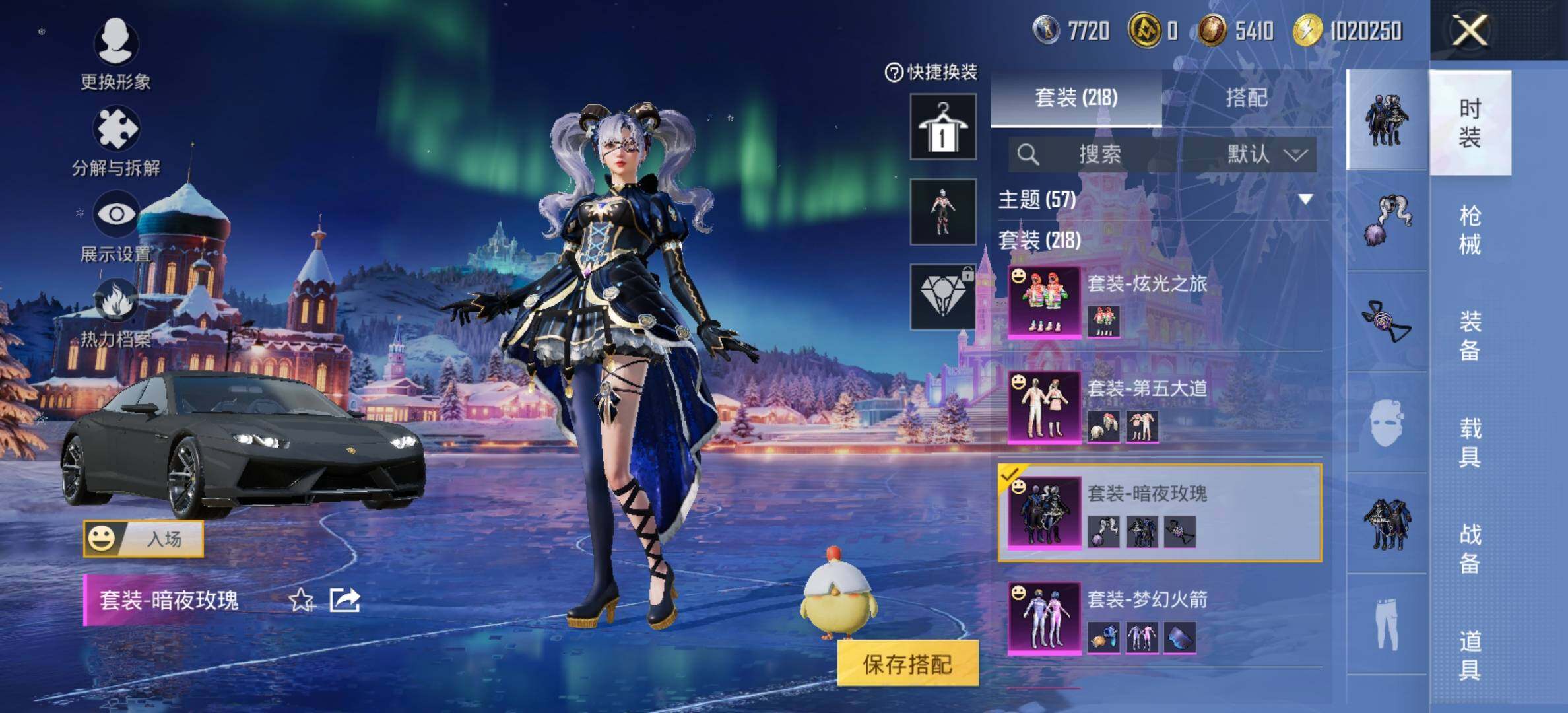 HPCMW420415和平精英账号详情图18