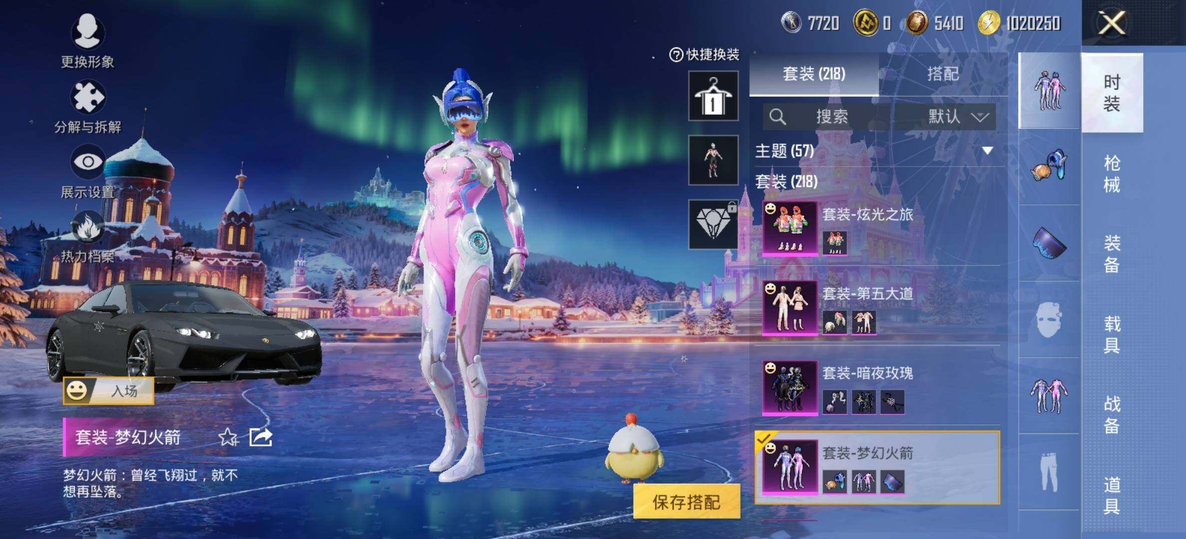 HPCMW420415和平精英账号详情图19