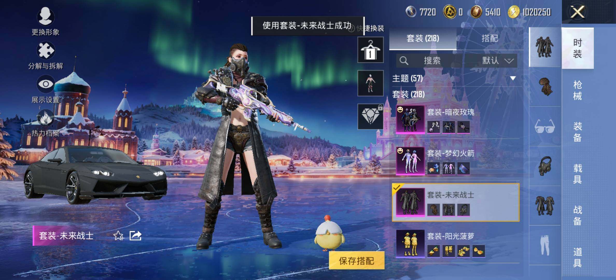 HPCMW420415和平精英账号详情图20