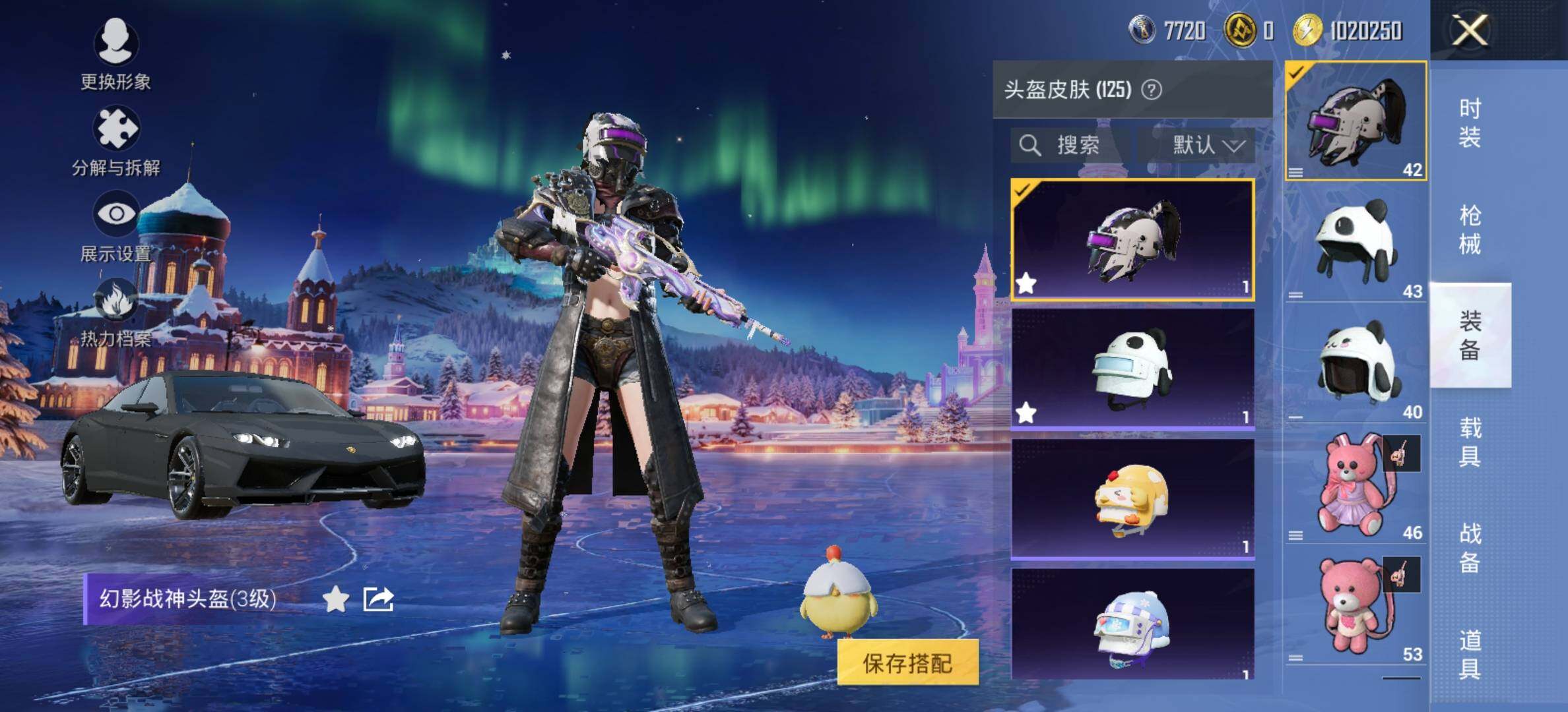 HPCMW420415和平精英账号详情图21