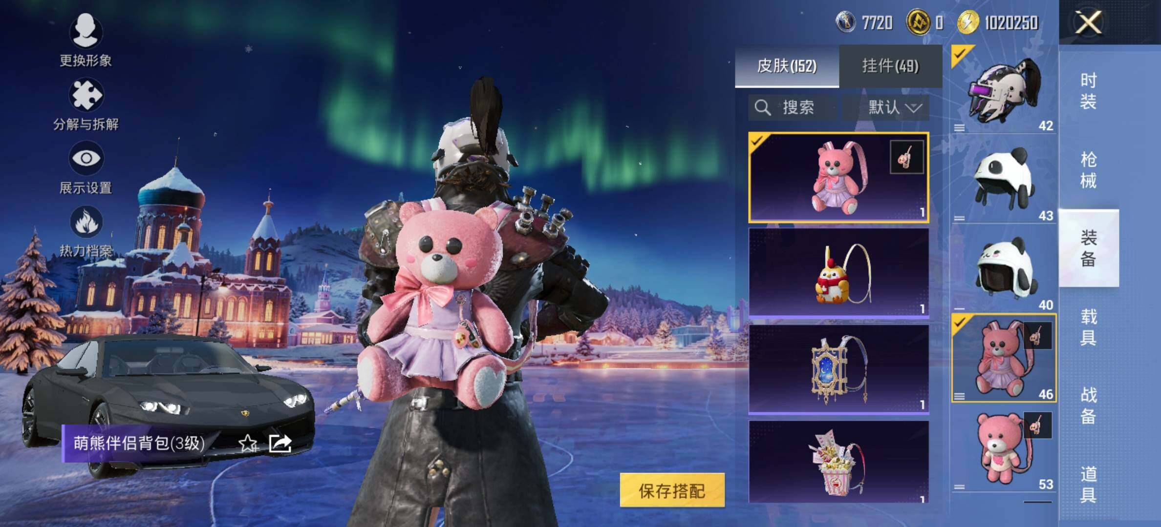 HPCMW420415和平精英账号详情图22