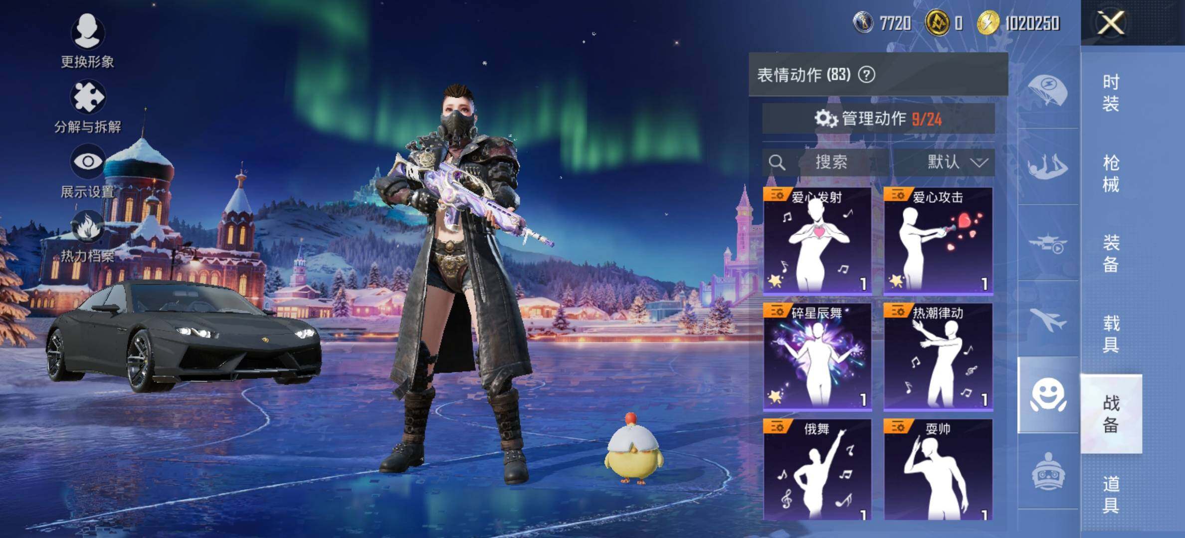 HPCMW420415和平精英账号详情图26