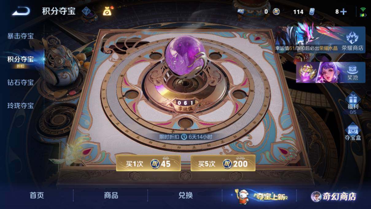 WZLX463789王者荣耀账号详情图18