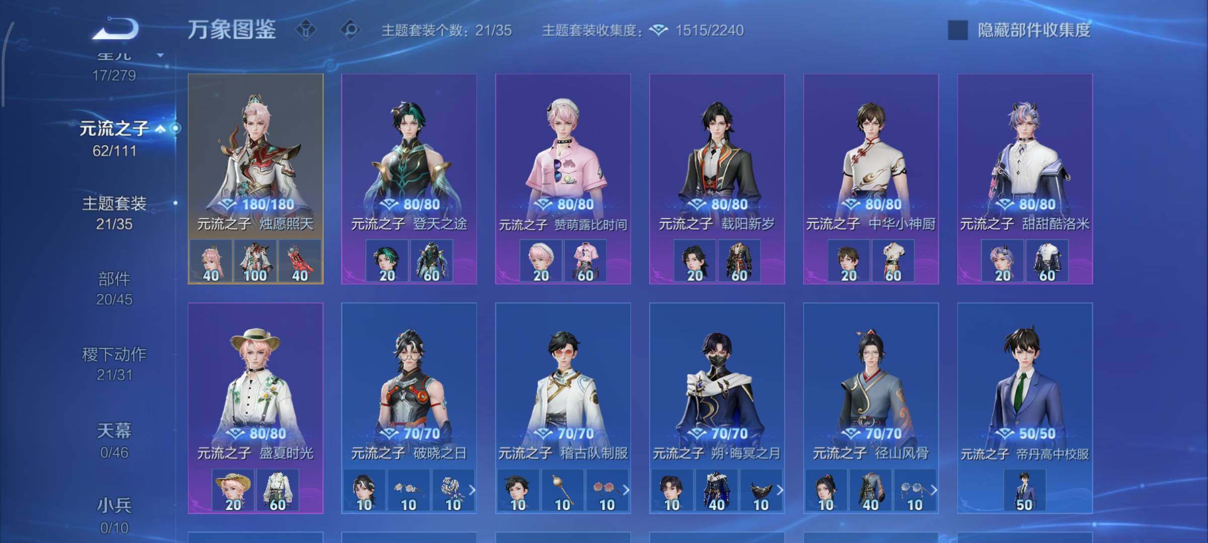 WZCMW449177王者荣耀账号详情图15