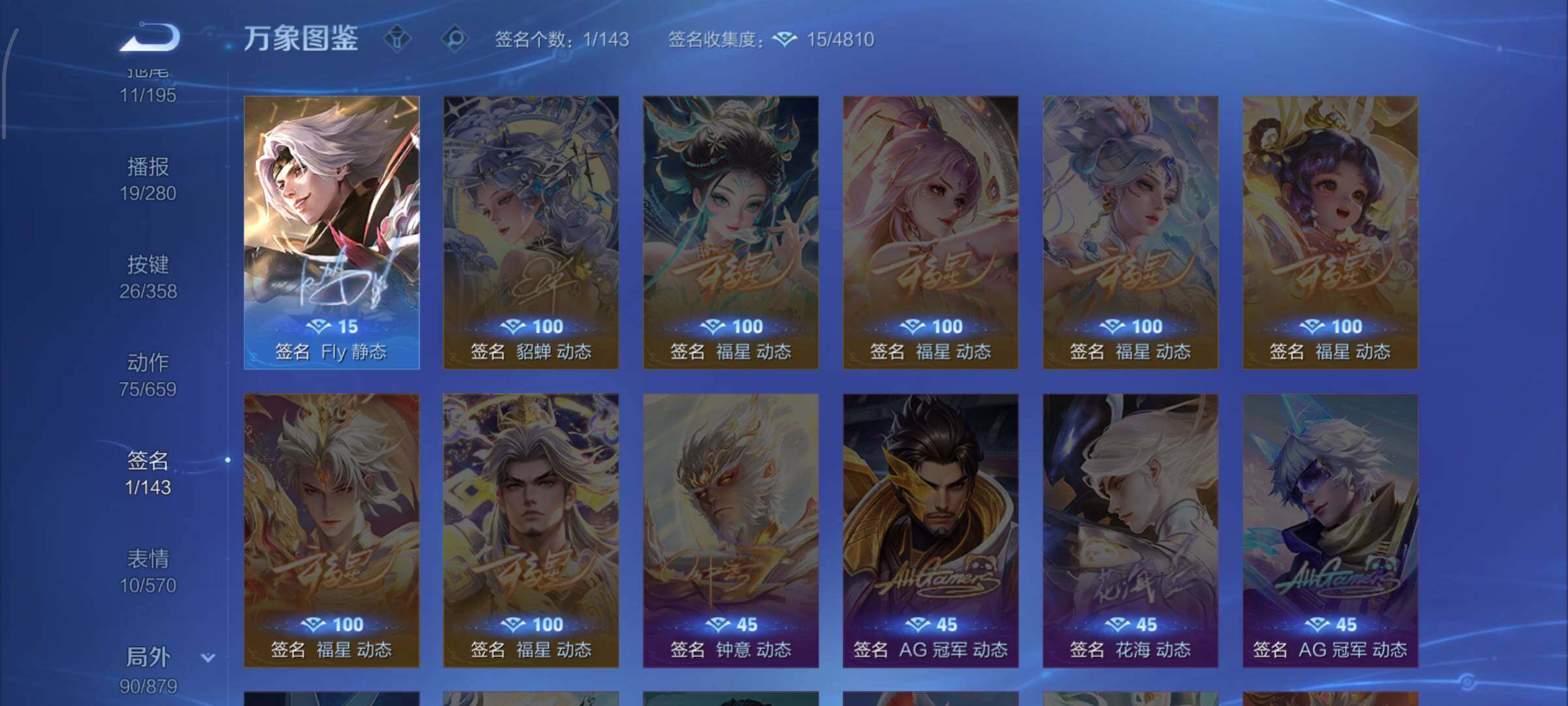 WZCMW449177王者荣耀账号详情图17