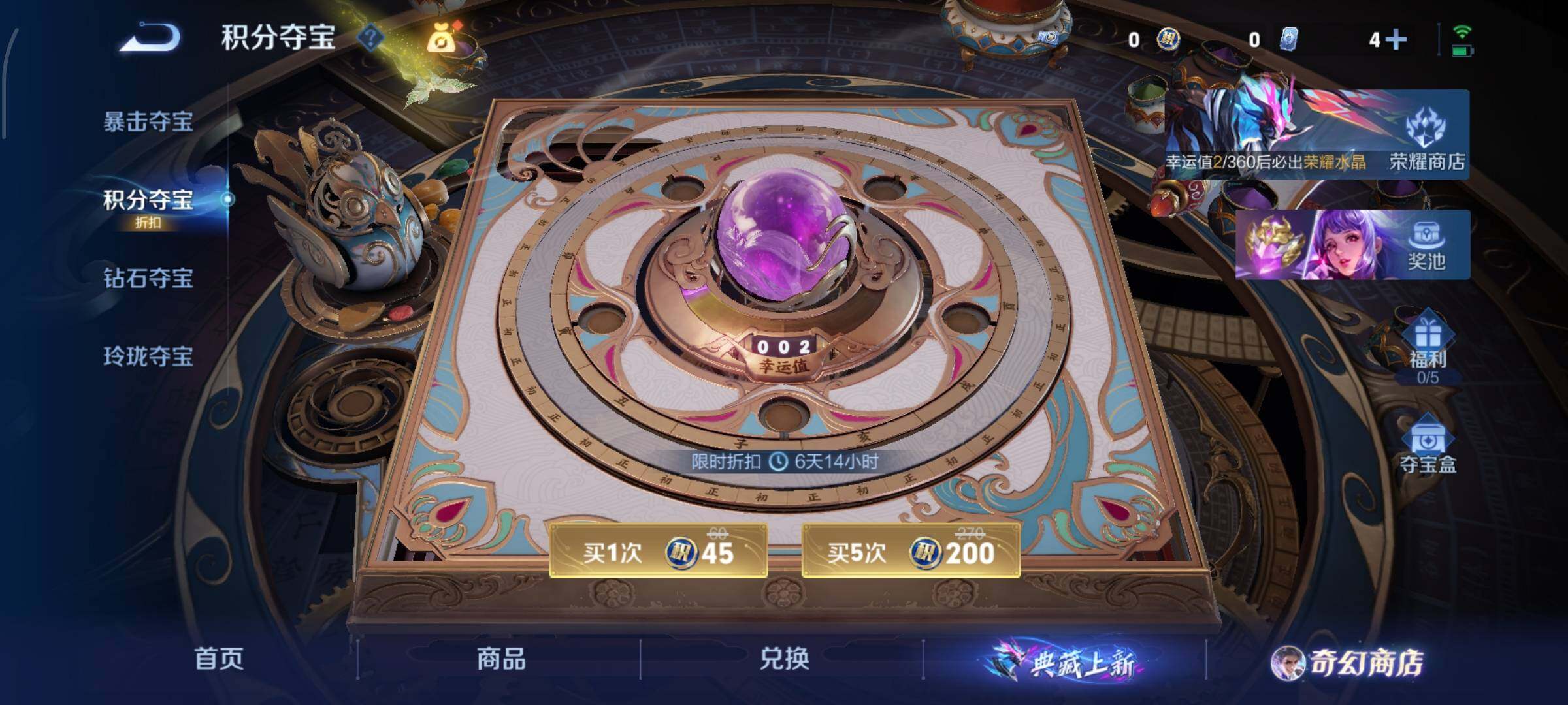 WZCMW449177王者荣耀账号详情图19