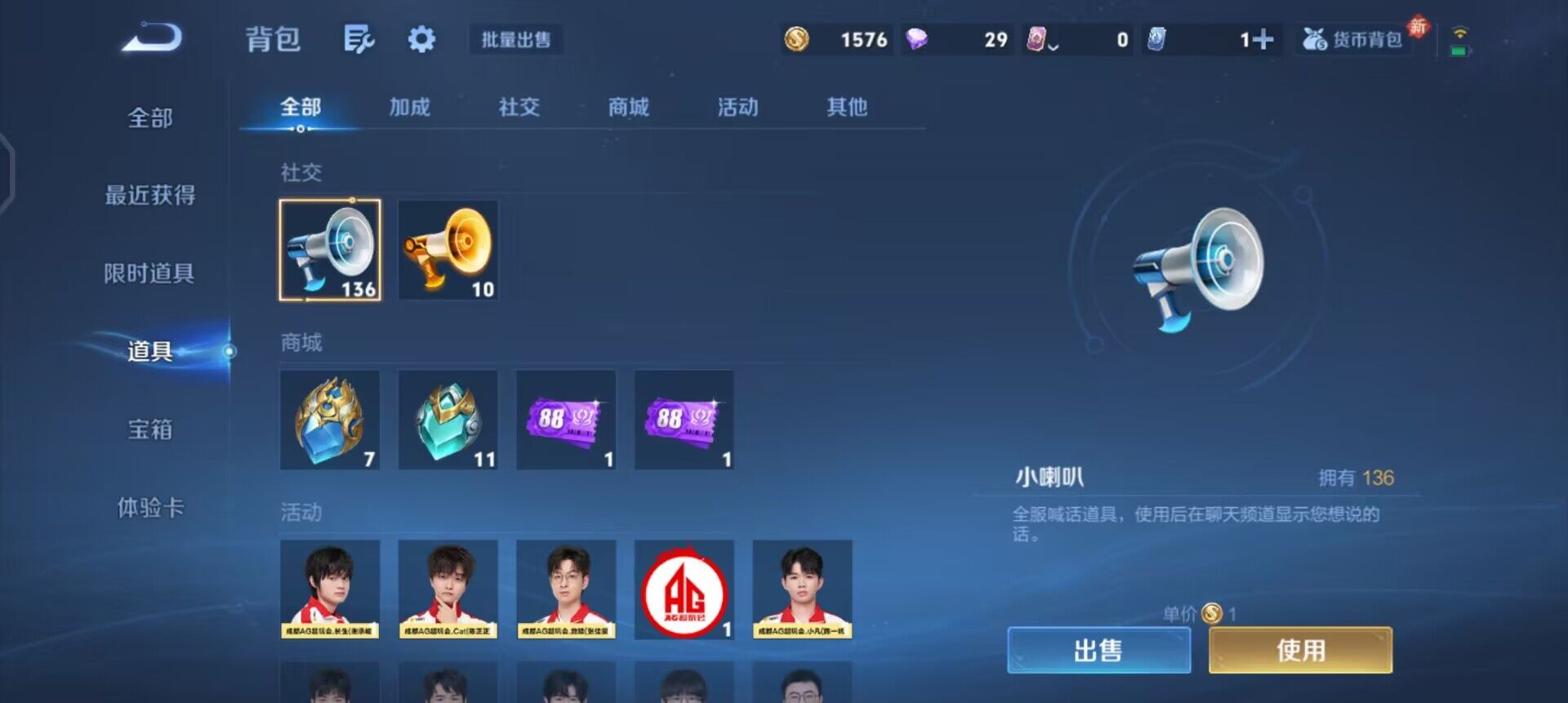 WZQM430245王者荣耀账号详情图5 WZQM430245王者荣耀账号详情图5