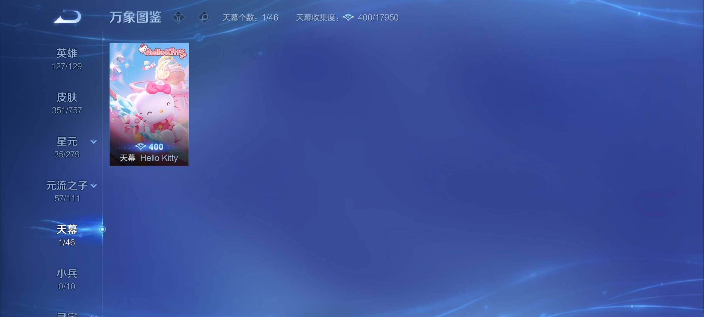 WZCMY430865王者荣耀账号详情图15