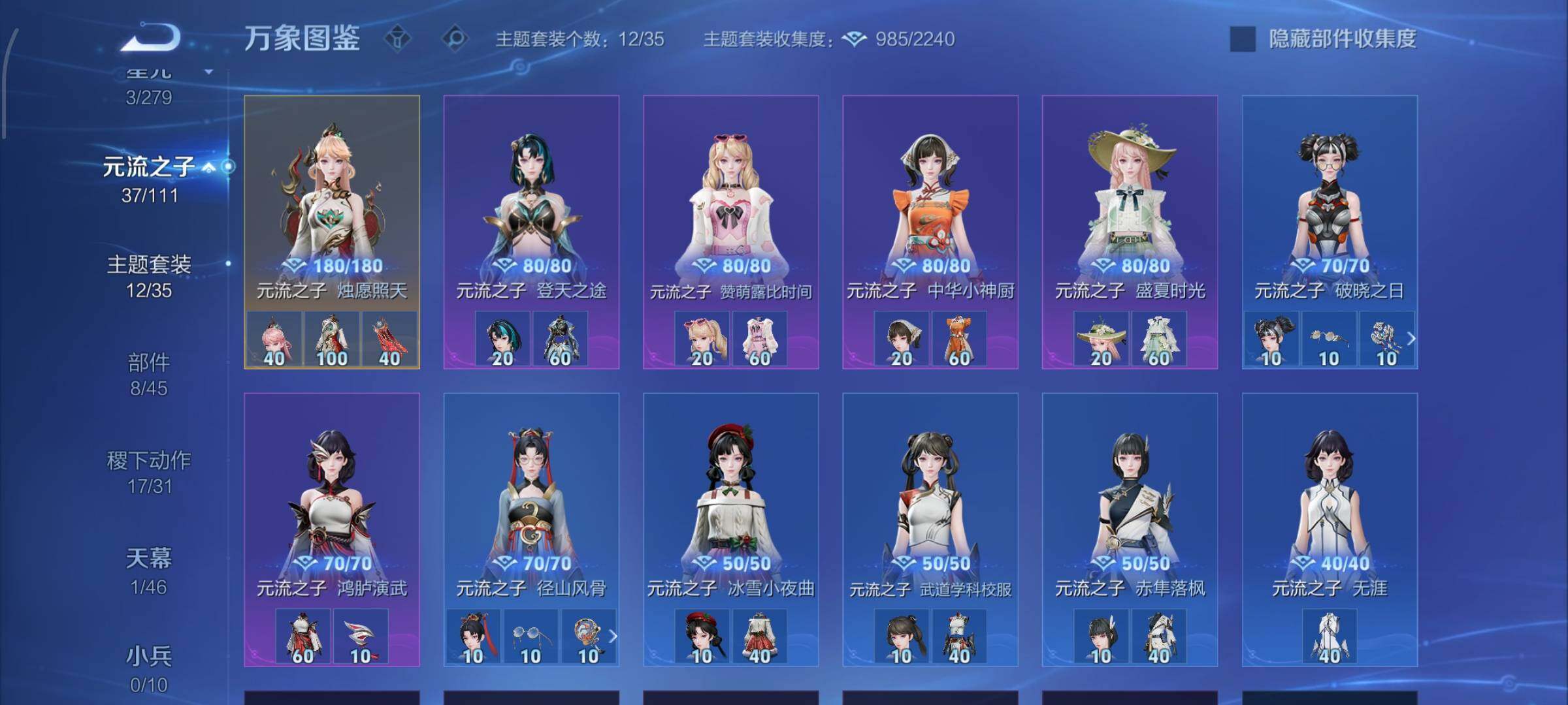 WZCMW454307王者荣耀账号详情图10