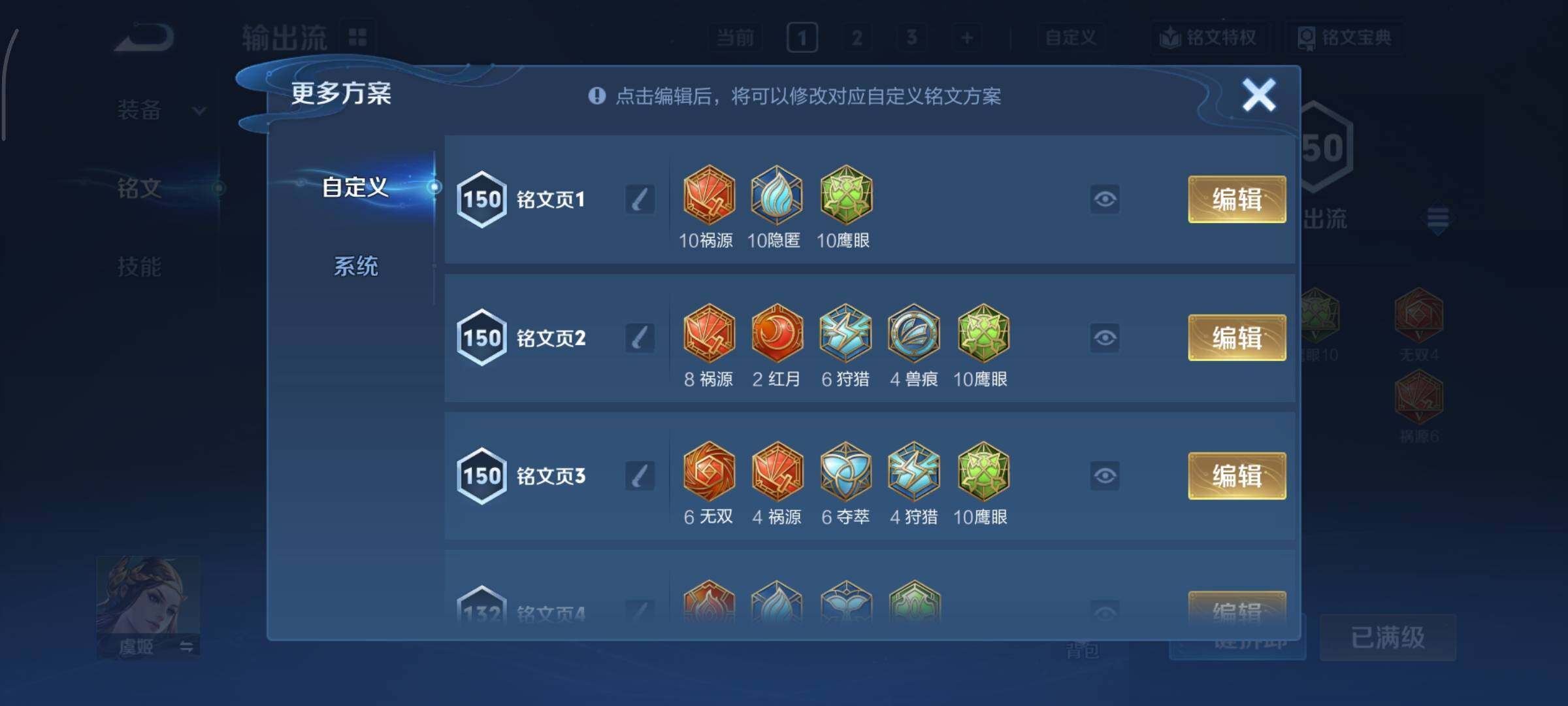 WZCMY429819王者荣耀账号详情图16 WZCMY429819王者荣耀账号详情图16