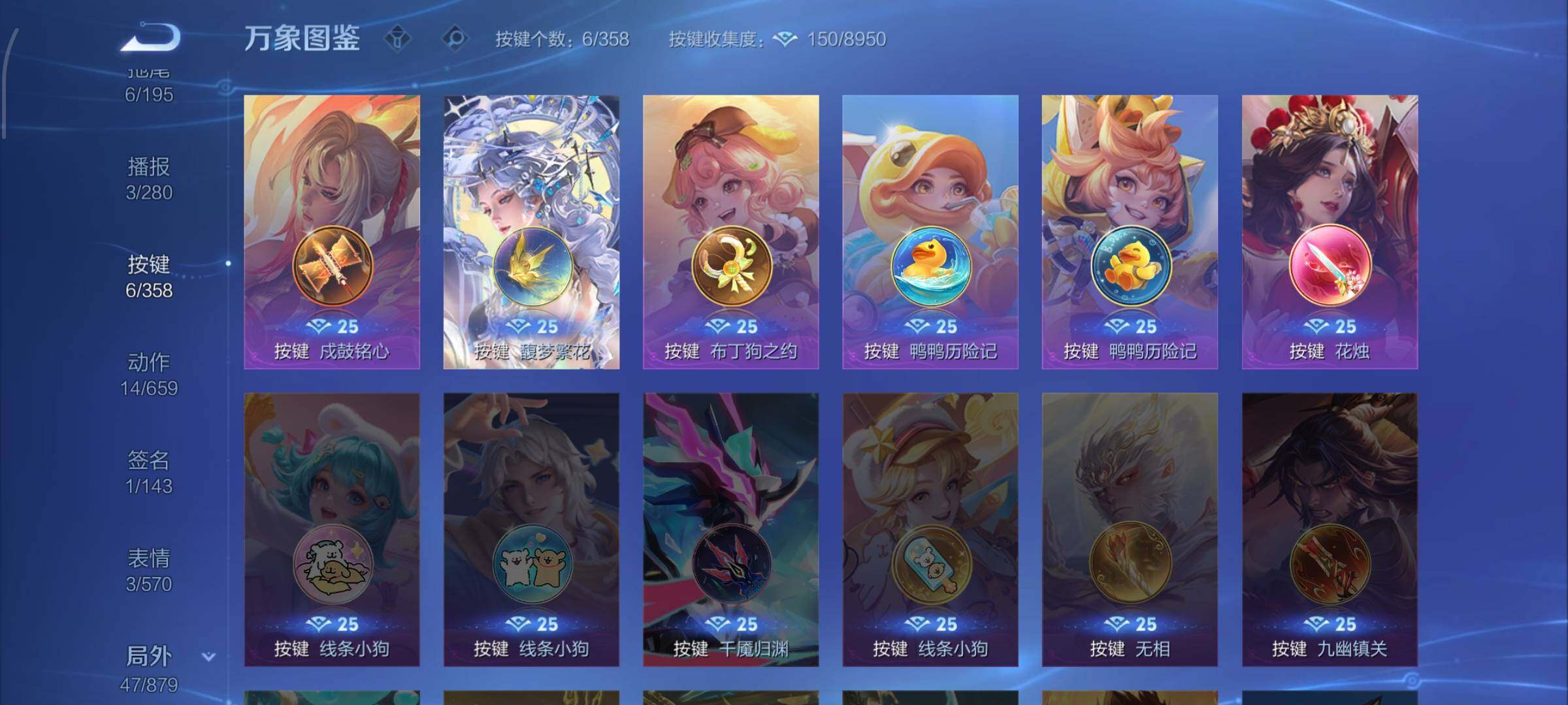 WZCMW454307王者荣耀账号详情图12