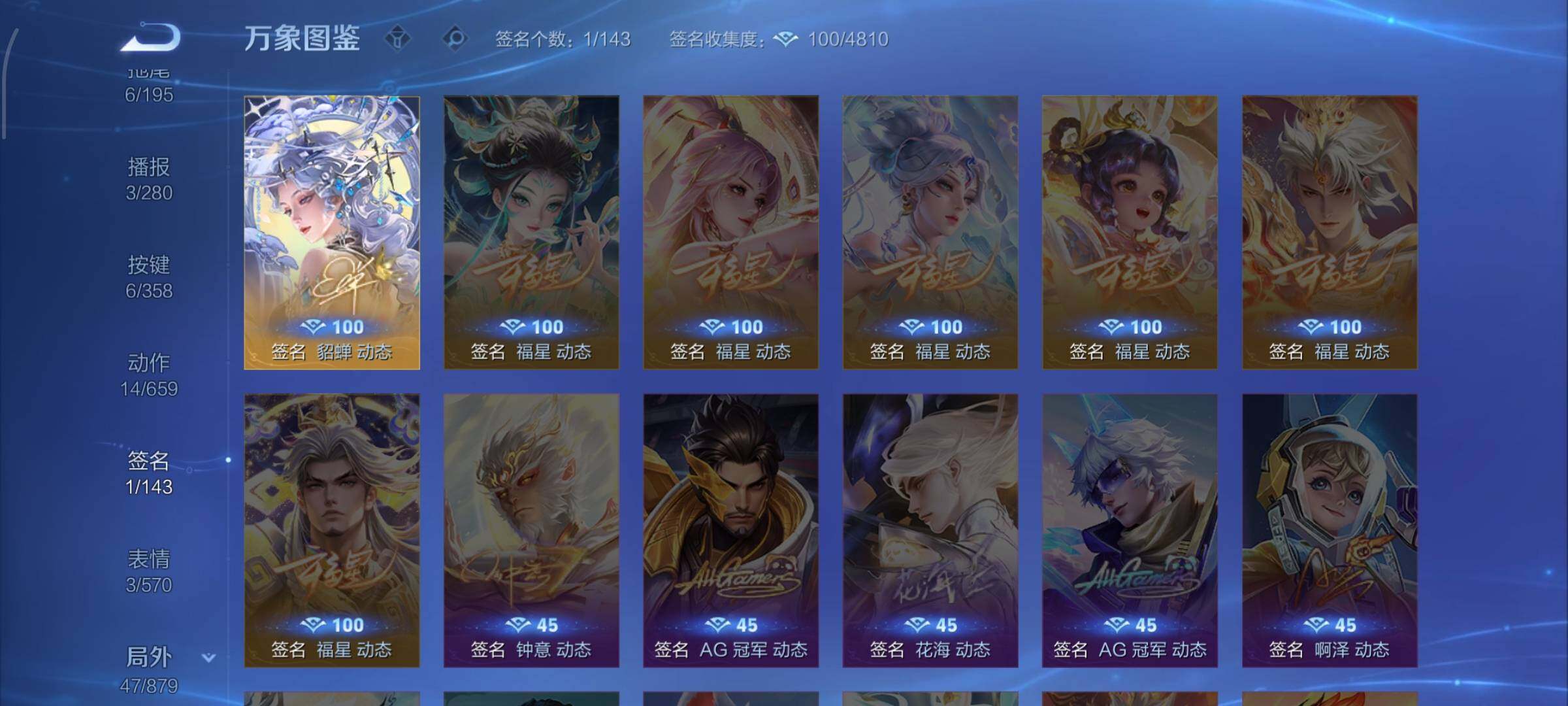 WZCMW454307王者荣耀账号详情图13