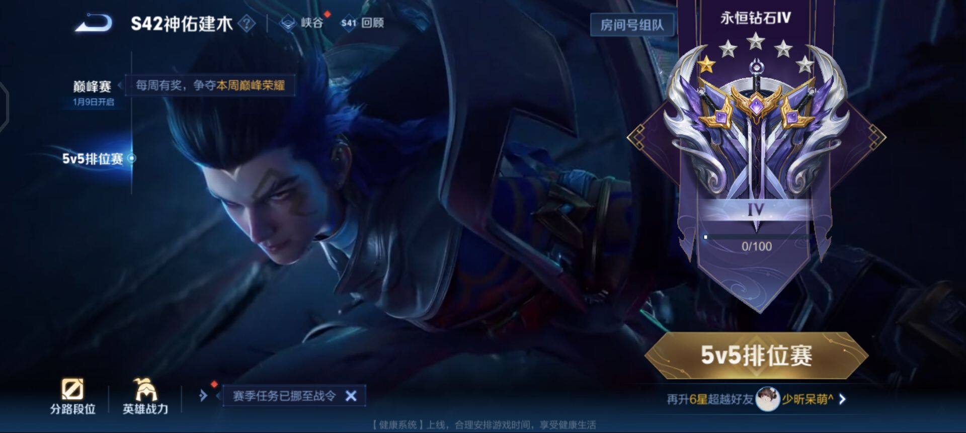 WZQM4103965王者荣耀账号详情图5