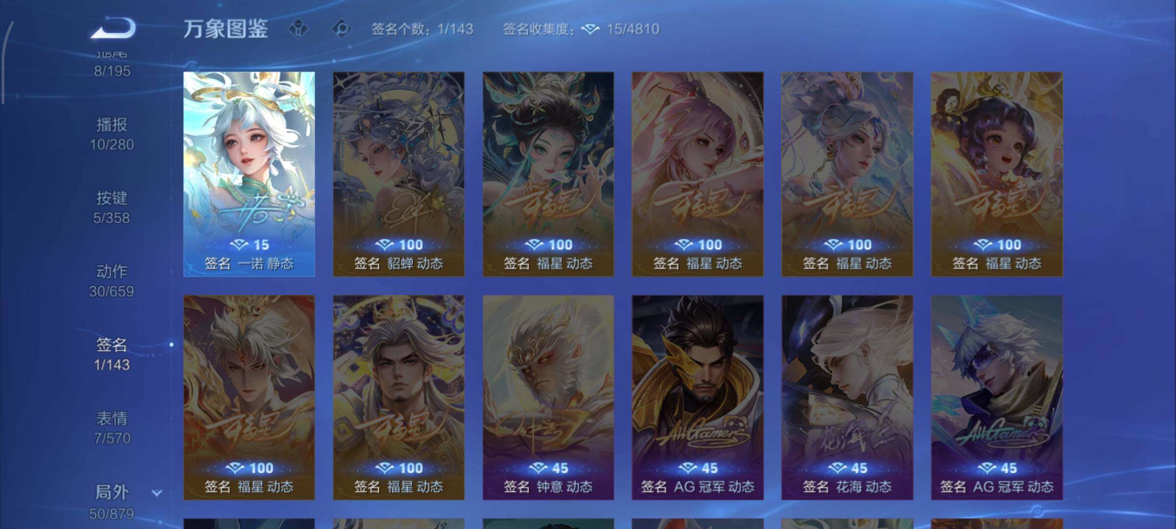 WZCMW438121王者荣耀账号详情图12