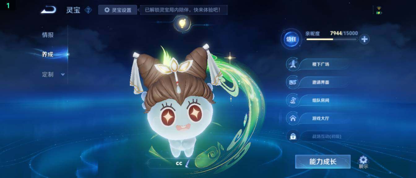 WZ03424014王者荣耀账号详情图22