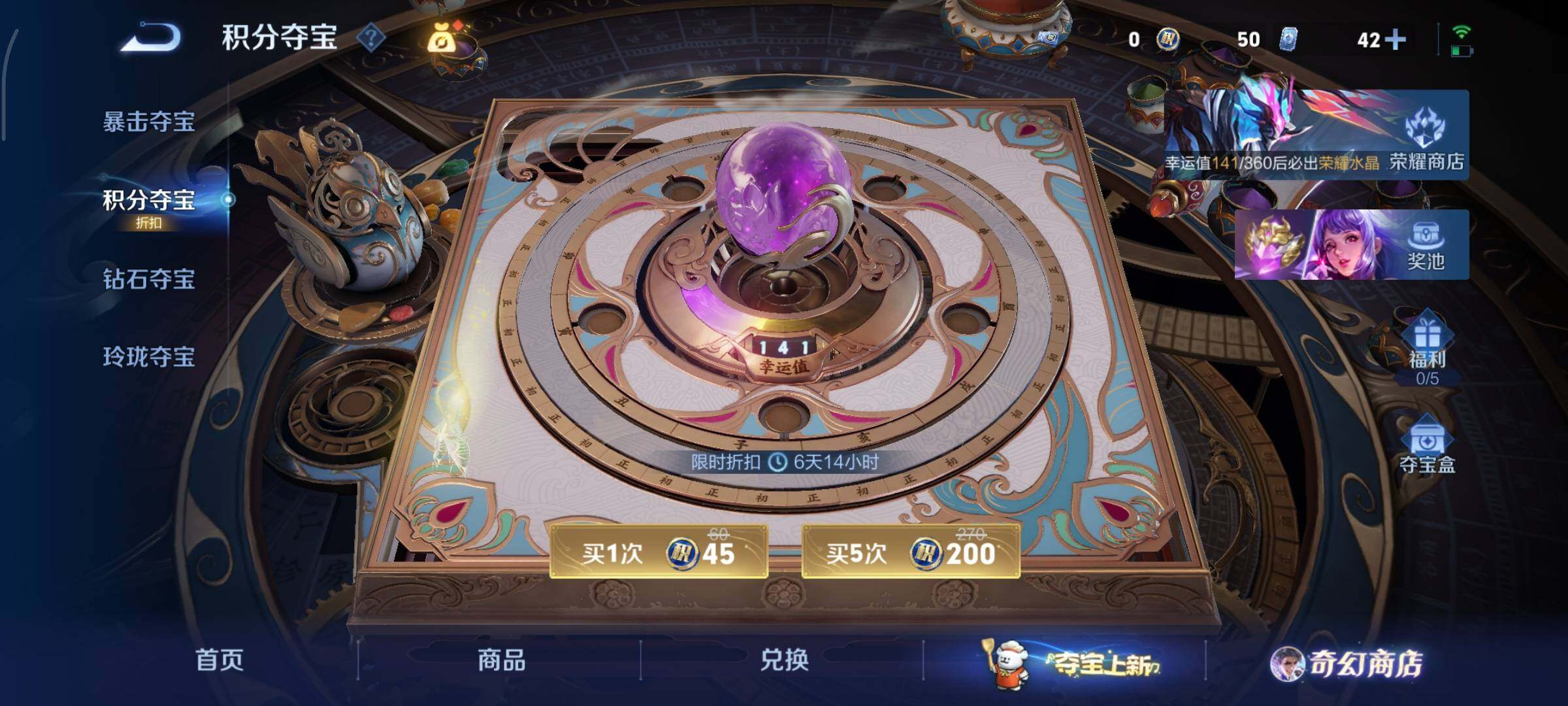 WZCMY429826王者荣耀账号详情图12