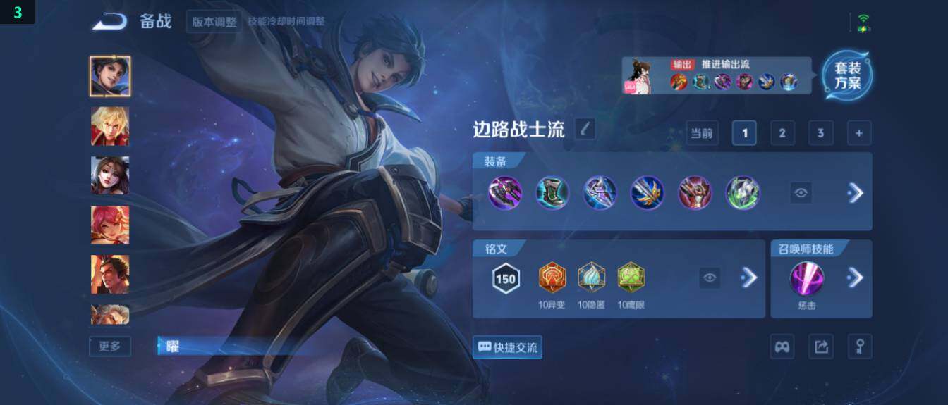 WZ03424031王者荣耀账号详情图20