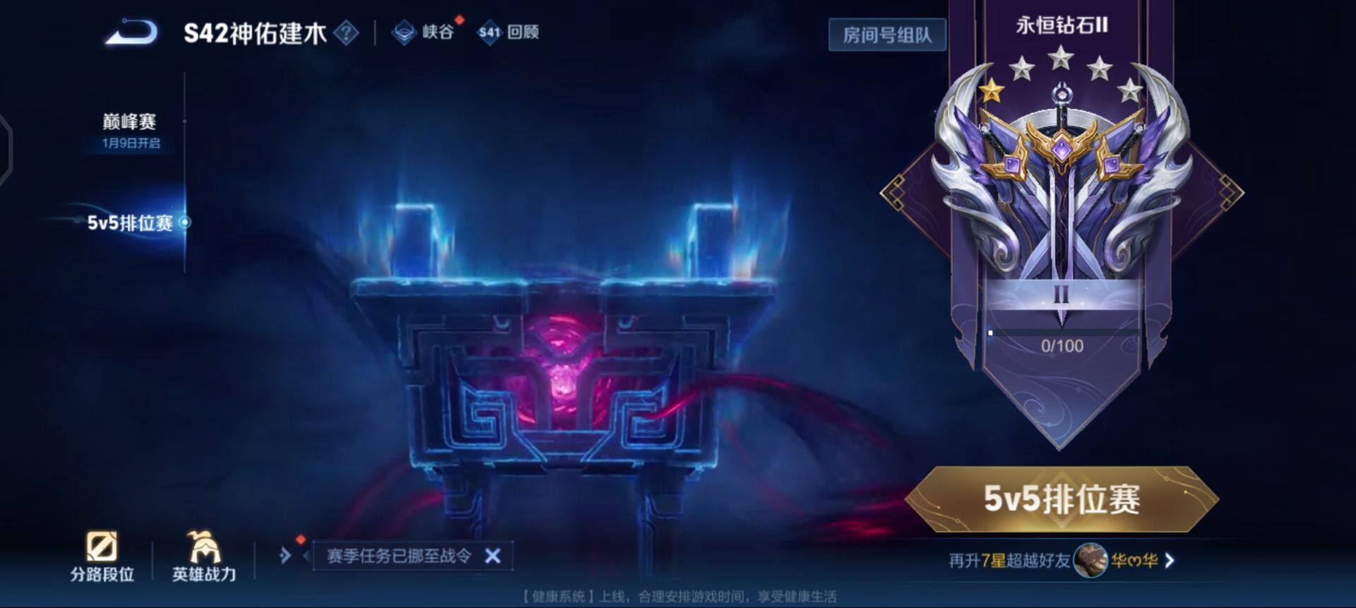 WZQM430225王者荣耀账号详情图15