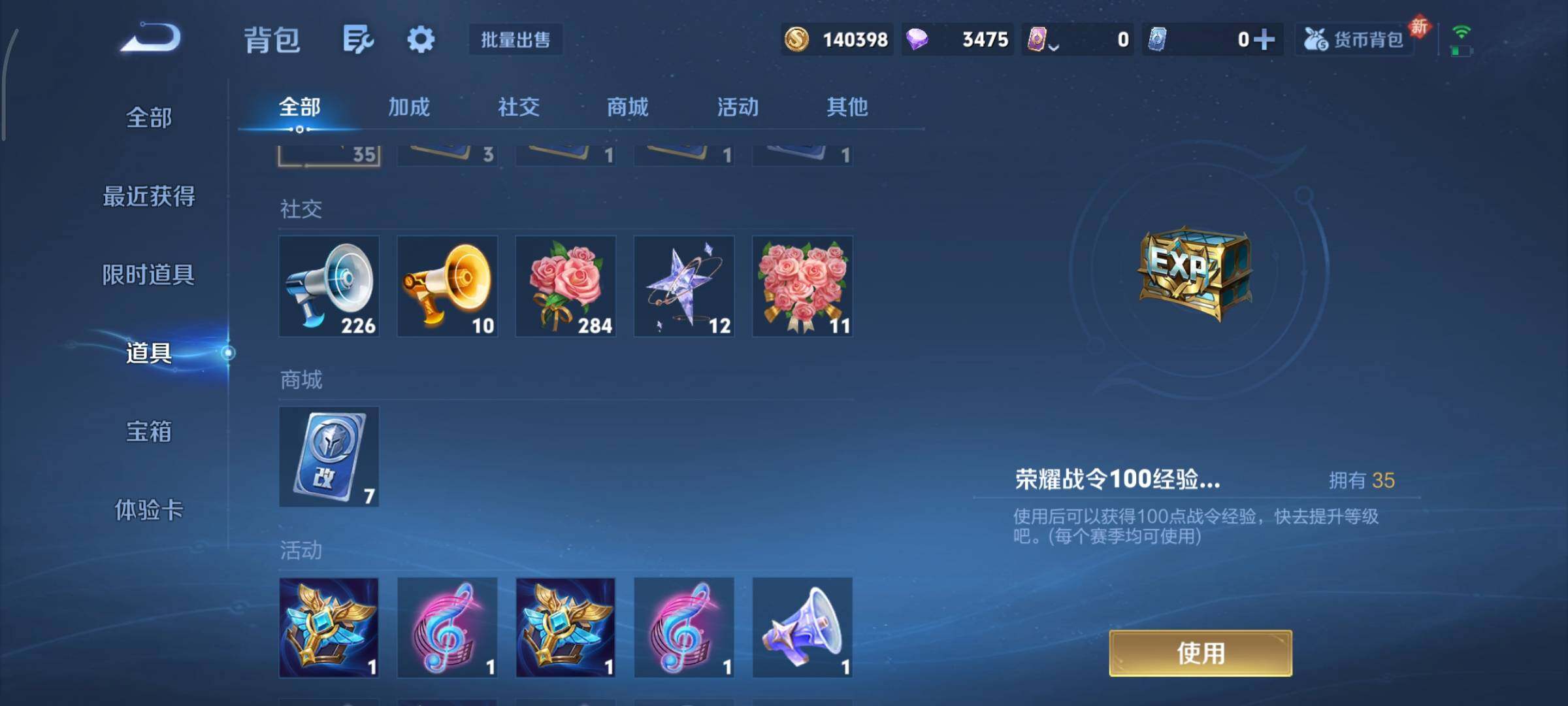 WZCMY429839王者荣耀账号详情图15 WZCMY429839王者荣耀账号详情图15